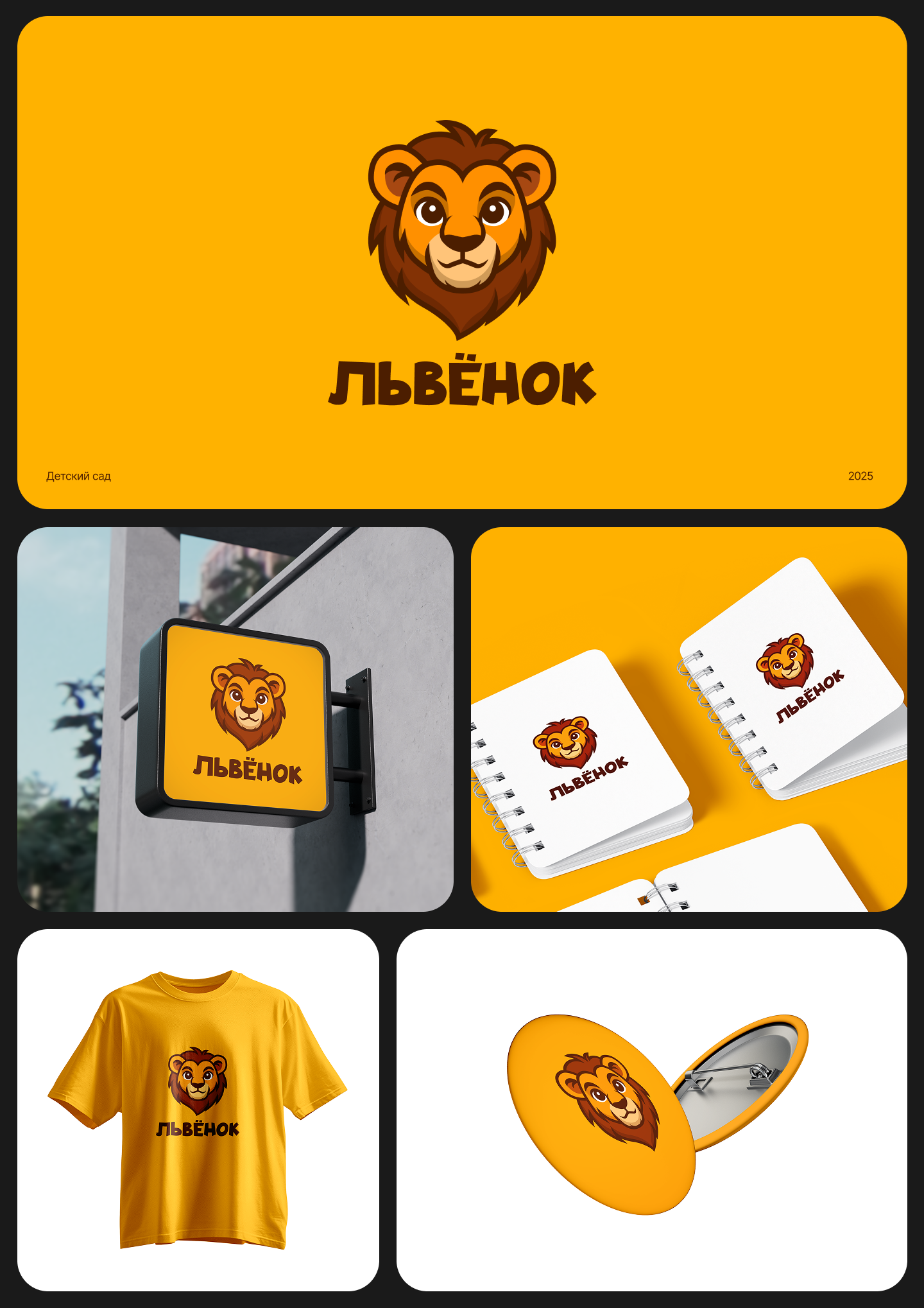 Логофолио #1 — Изображение №12 — Брендинг, Графика на Dprofile