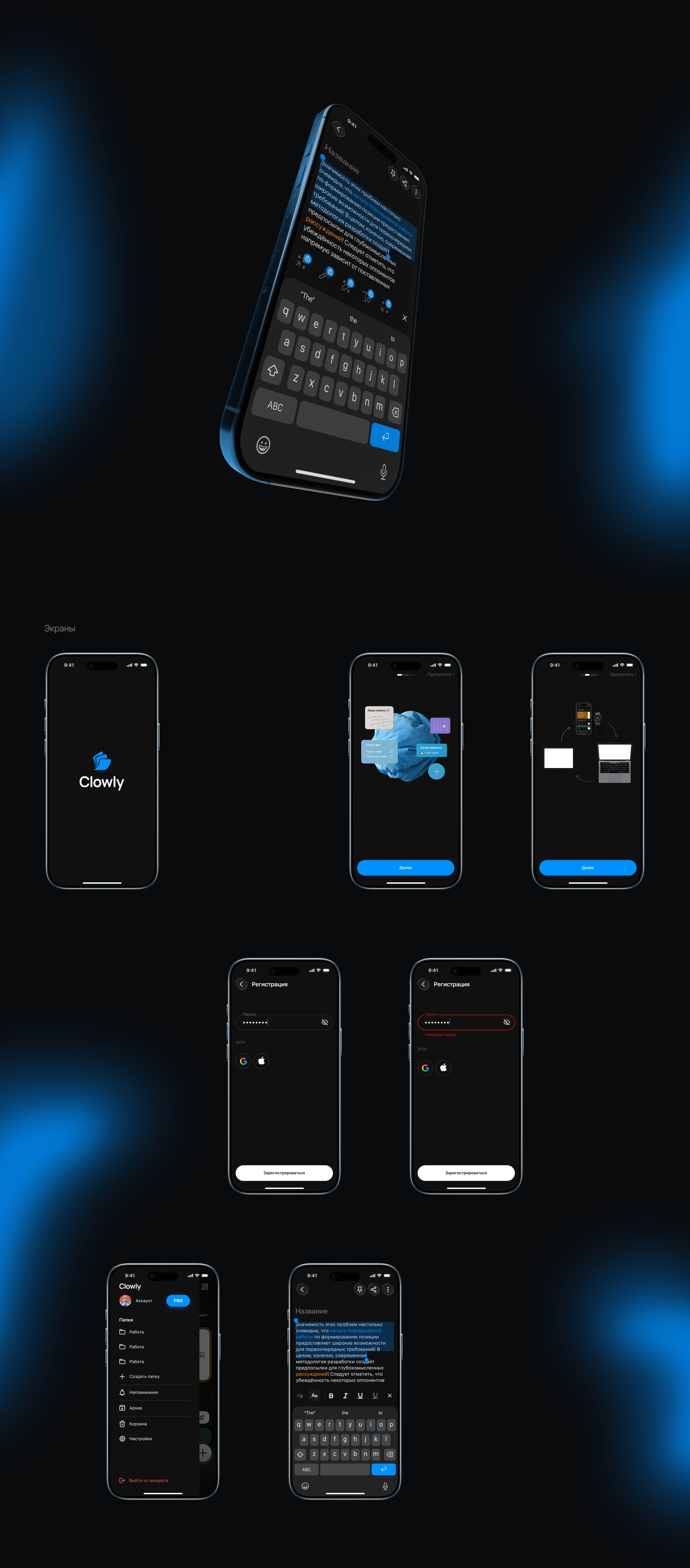 Clowly | UX/UI — Изображение №4 — Интерфейсы на Dprofile