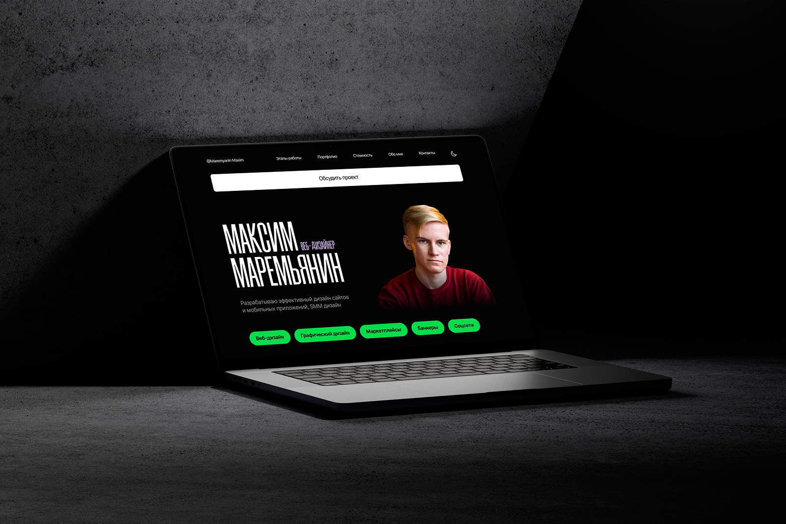 Сайт портфолио для веб-дизайнера | Tilda — Изображение №3 — Интерфейсы на Dprofile