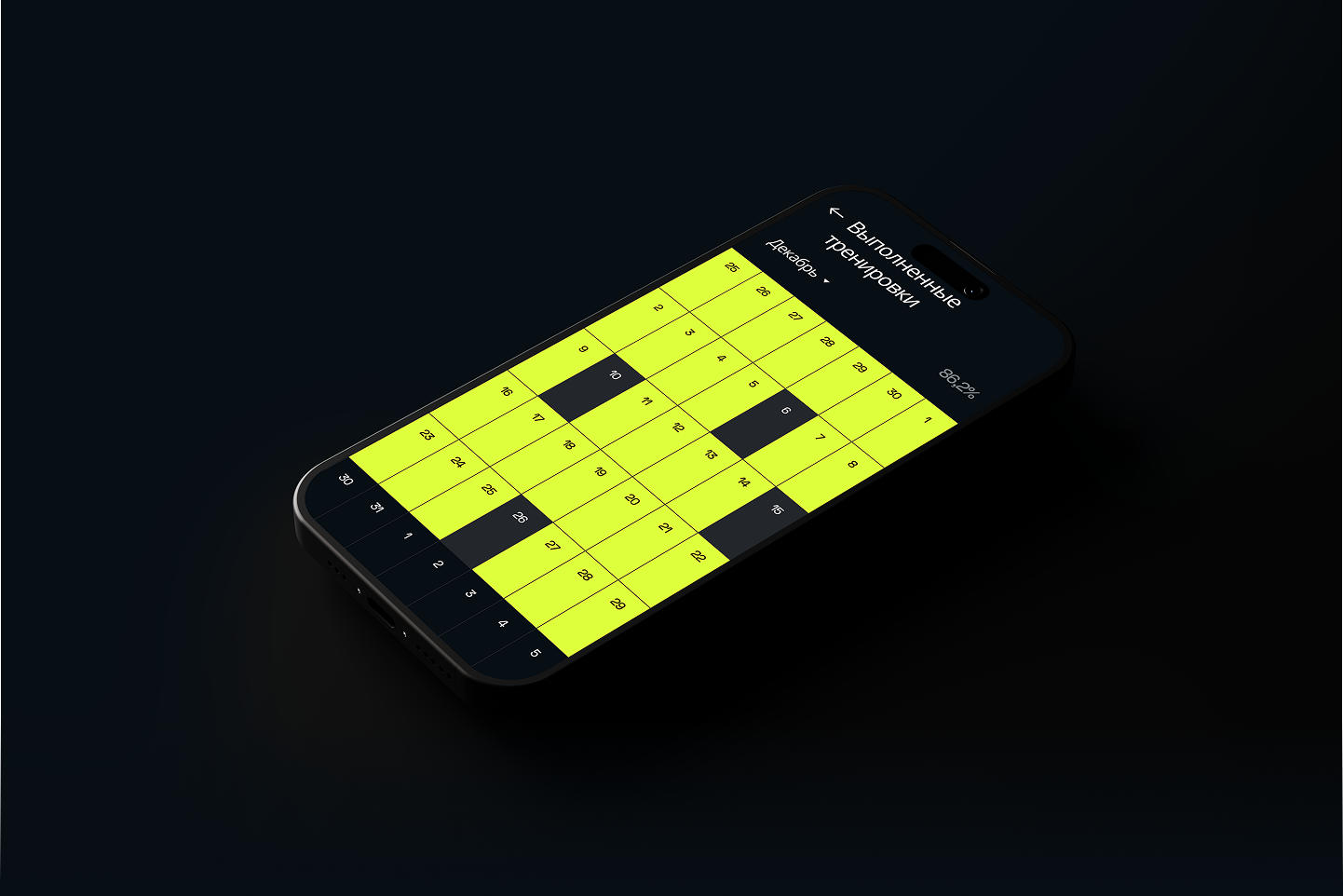 Дизайн фитнес приложения | UI-дизайн — Изображение №4 — Интерфейсы на Dprofile