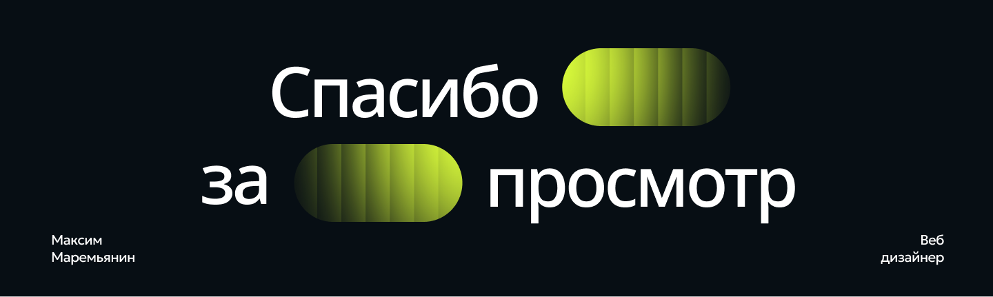 Дизайн фитнес приложения | UI-дизайн — Изображение №15 — Интерфейсы на Dprofile