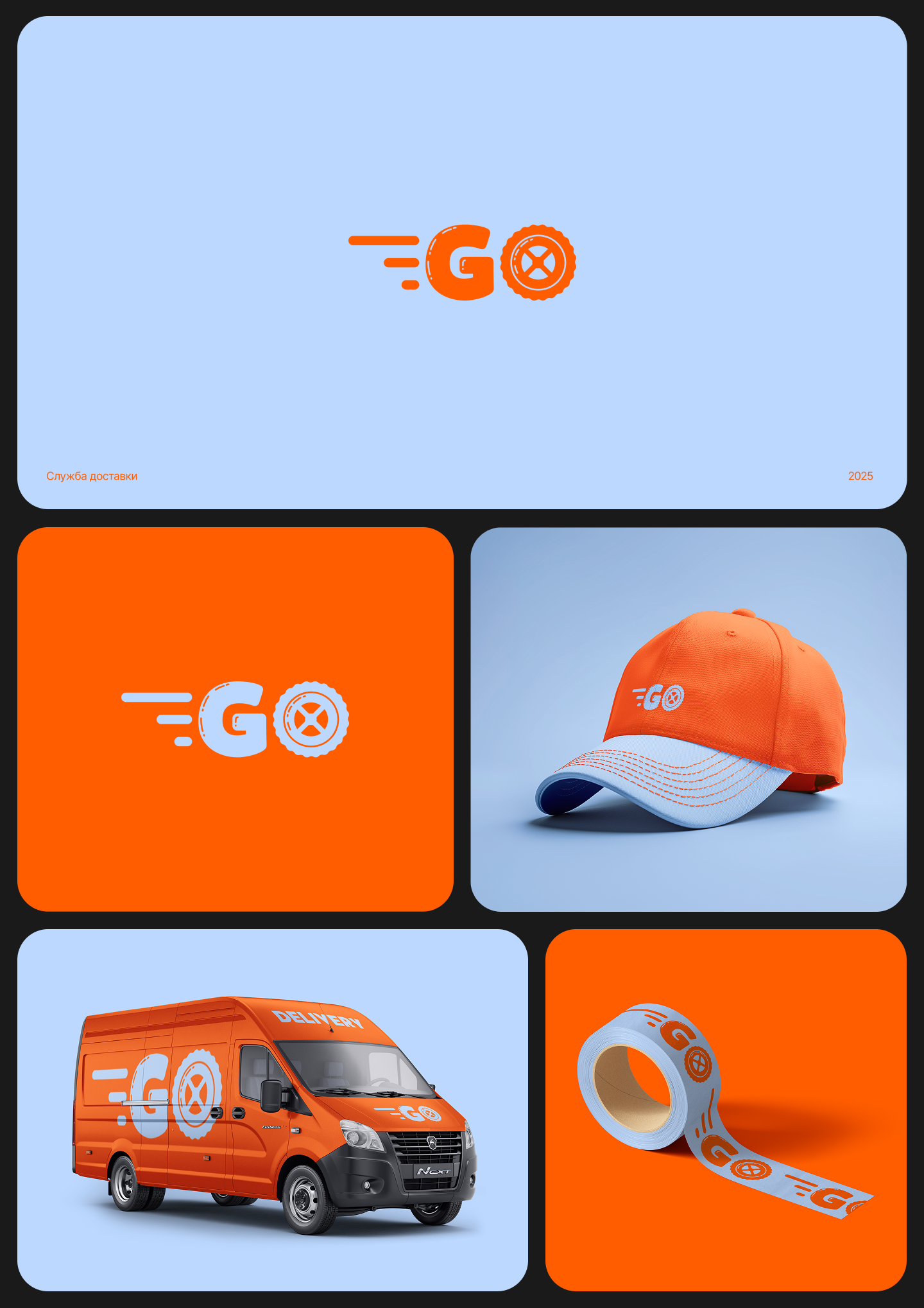 Логофолио #1 — Изображение №5 — Брендинг, Графика на Dprofile