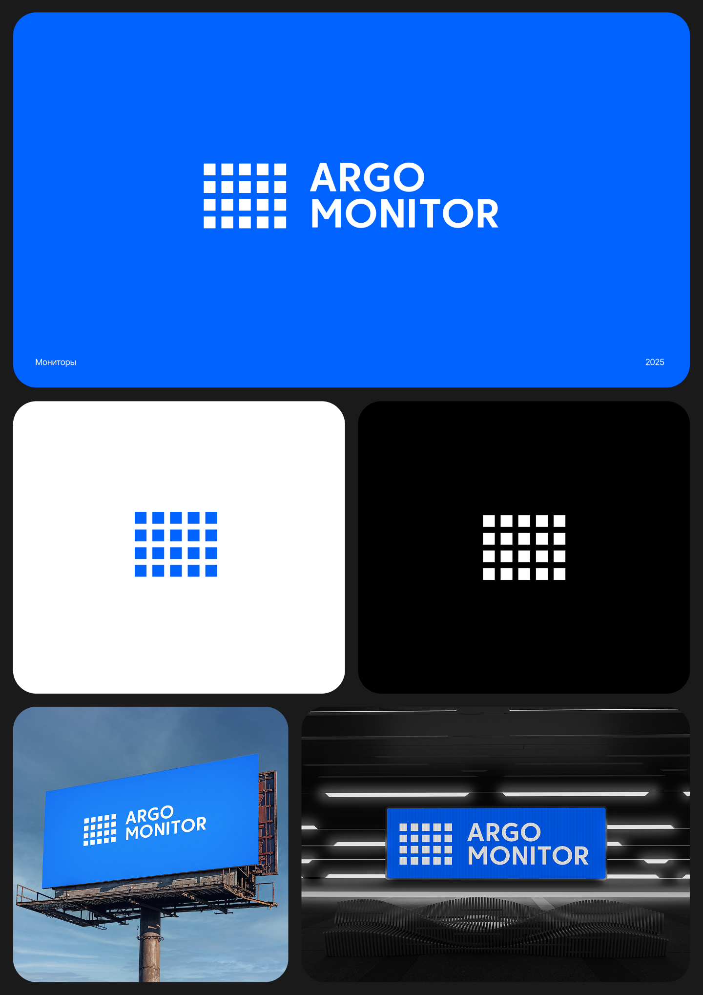 Логофолио #1 — Изображение №3 — Брендинг, Графика на Dprofile