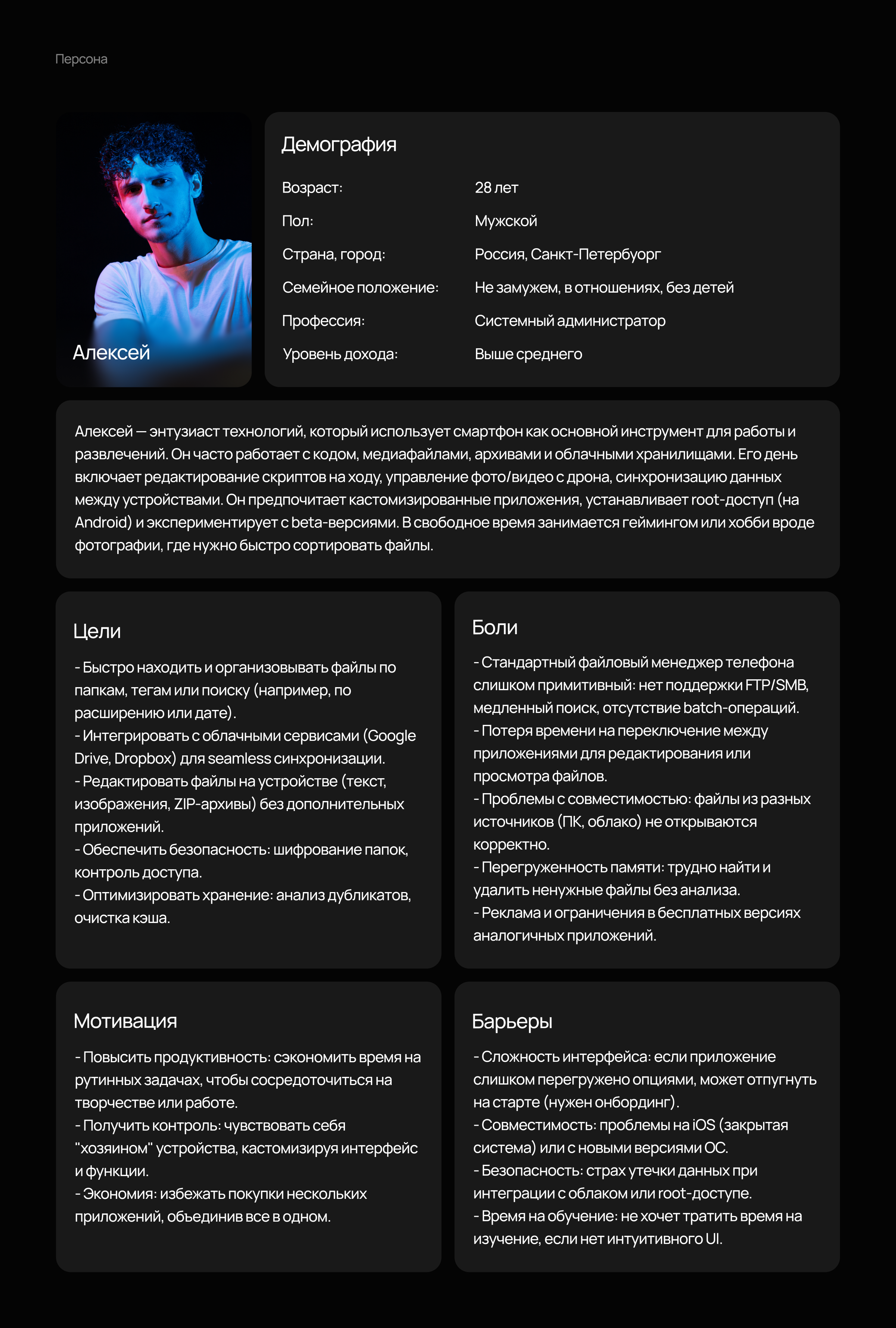 Дизайн файлового проводника — Изображение №10 — Интерфейсы на Dprofile