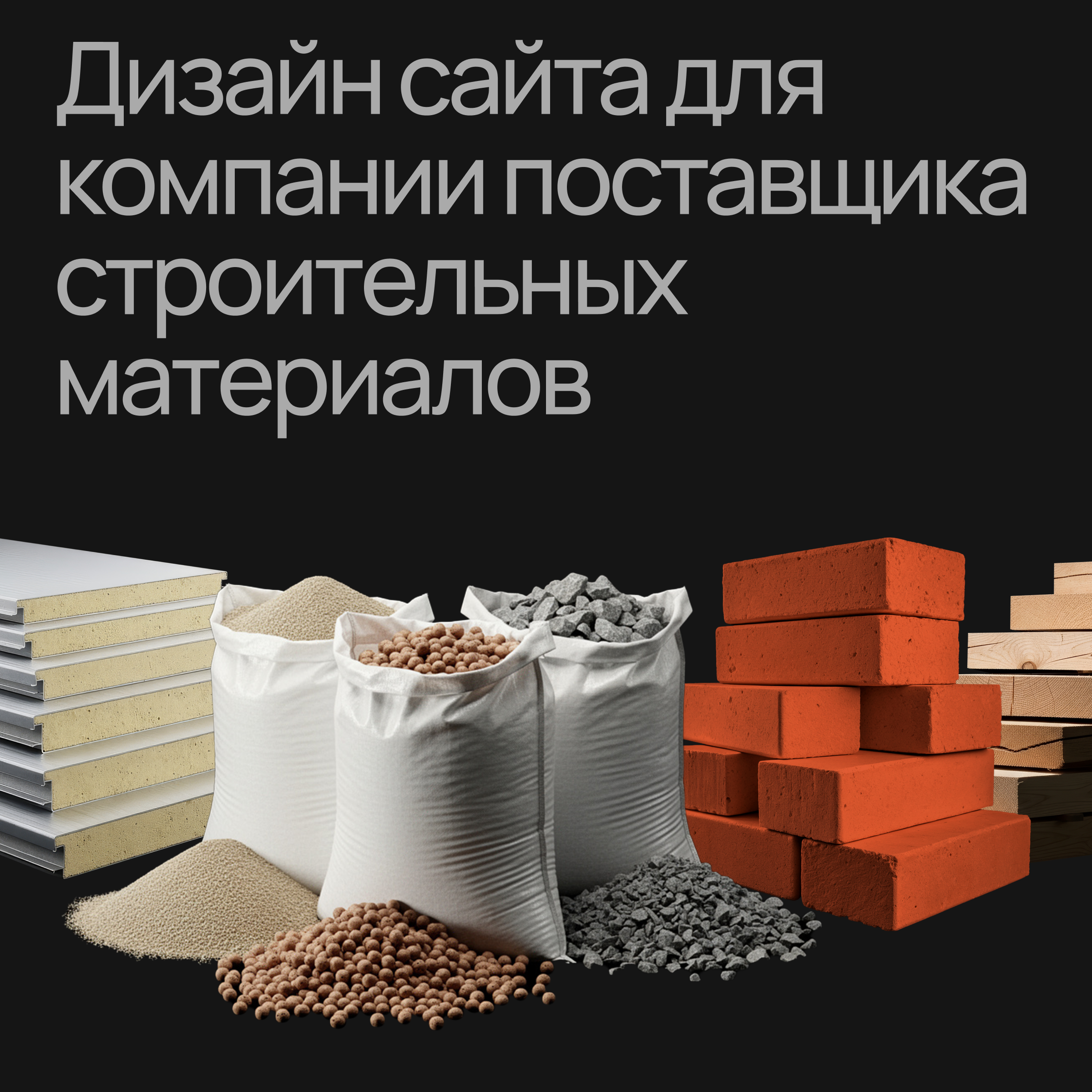 ПрофильРезиденс | Дизайн сайта — Изображение №1 — Интерфейсы, Брендинг на Dprofile