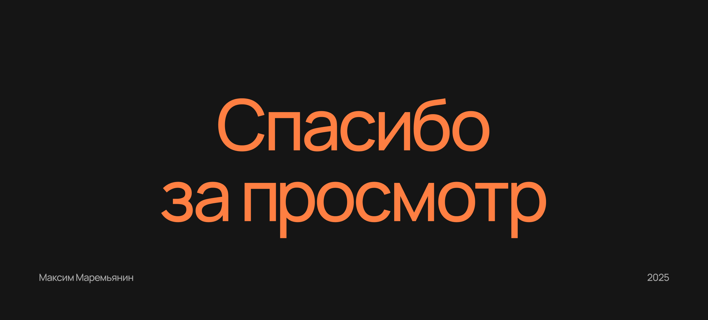 ПрофильРезиденс | Дизайн сайта — Изображение №21 — Интерфейсы, Брендинг на Dprofile