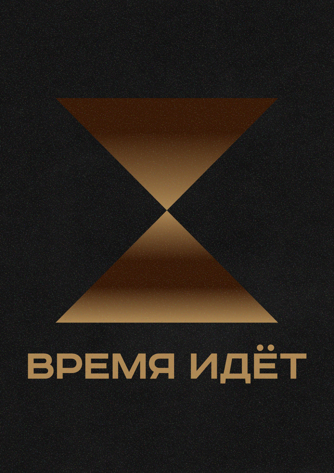 Портфолио постеров | Коллекция постеров — Изображение №4 — Графика, Маркетинг на Dprofile