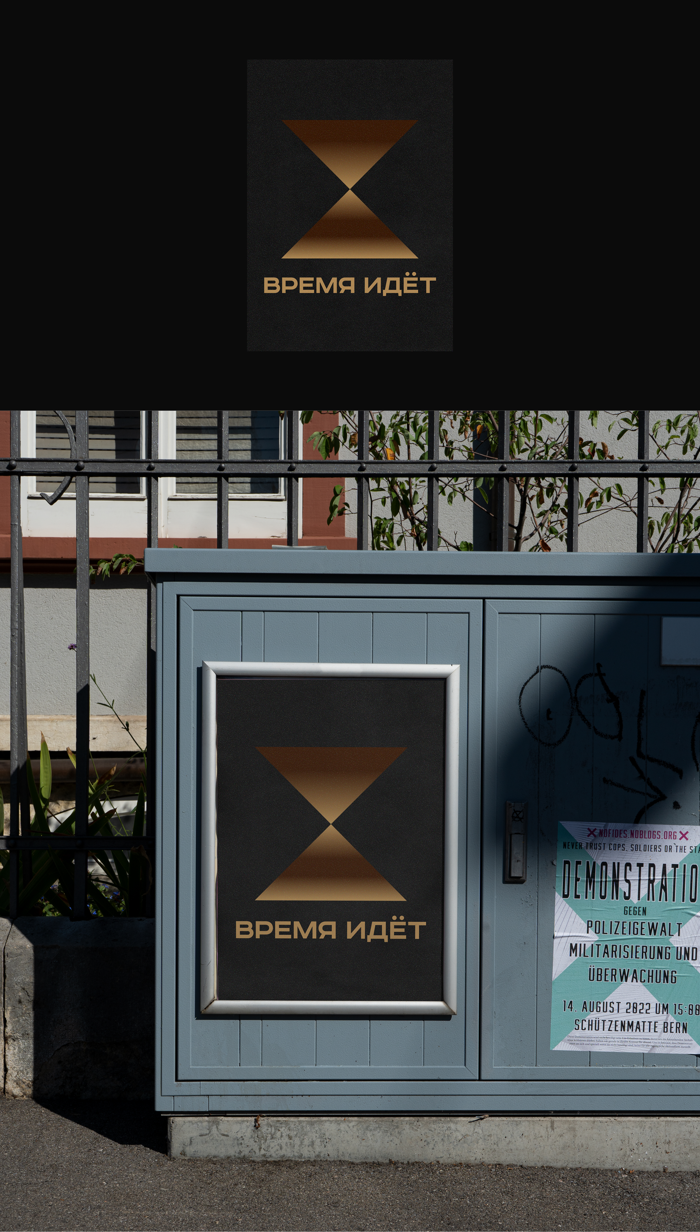 Портфолио постеров Vol. 1 — Изображение №4 — Графика, Маркетинг на Dprofile