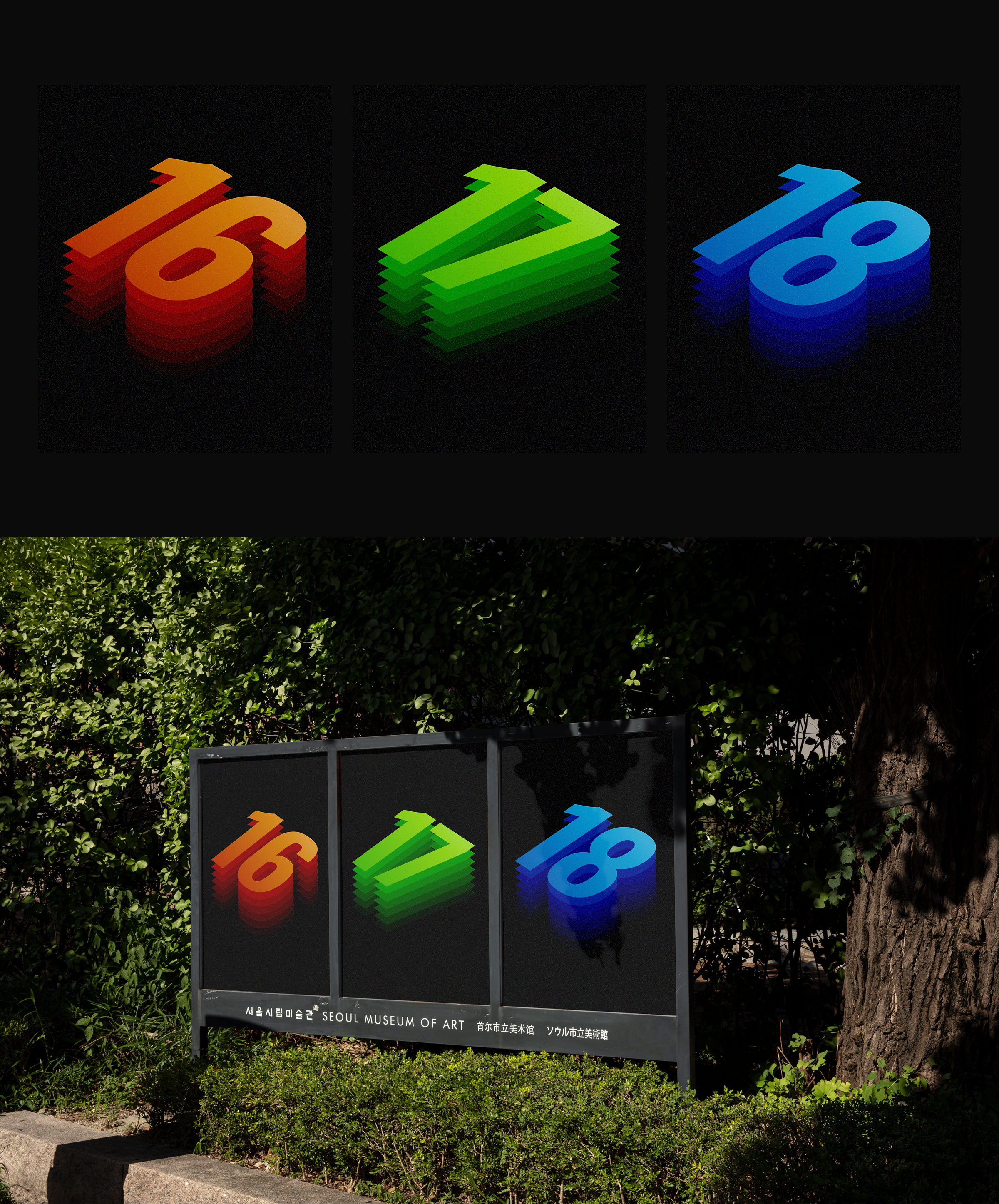 Портфолио постеров Vol. 3 — Изображение №1 — Графика, Маркетинг на Dprofile