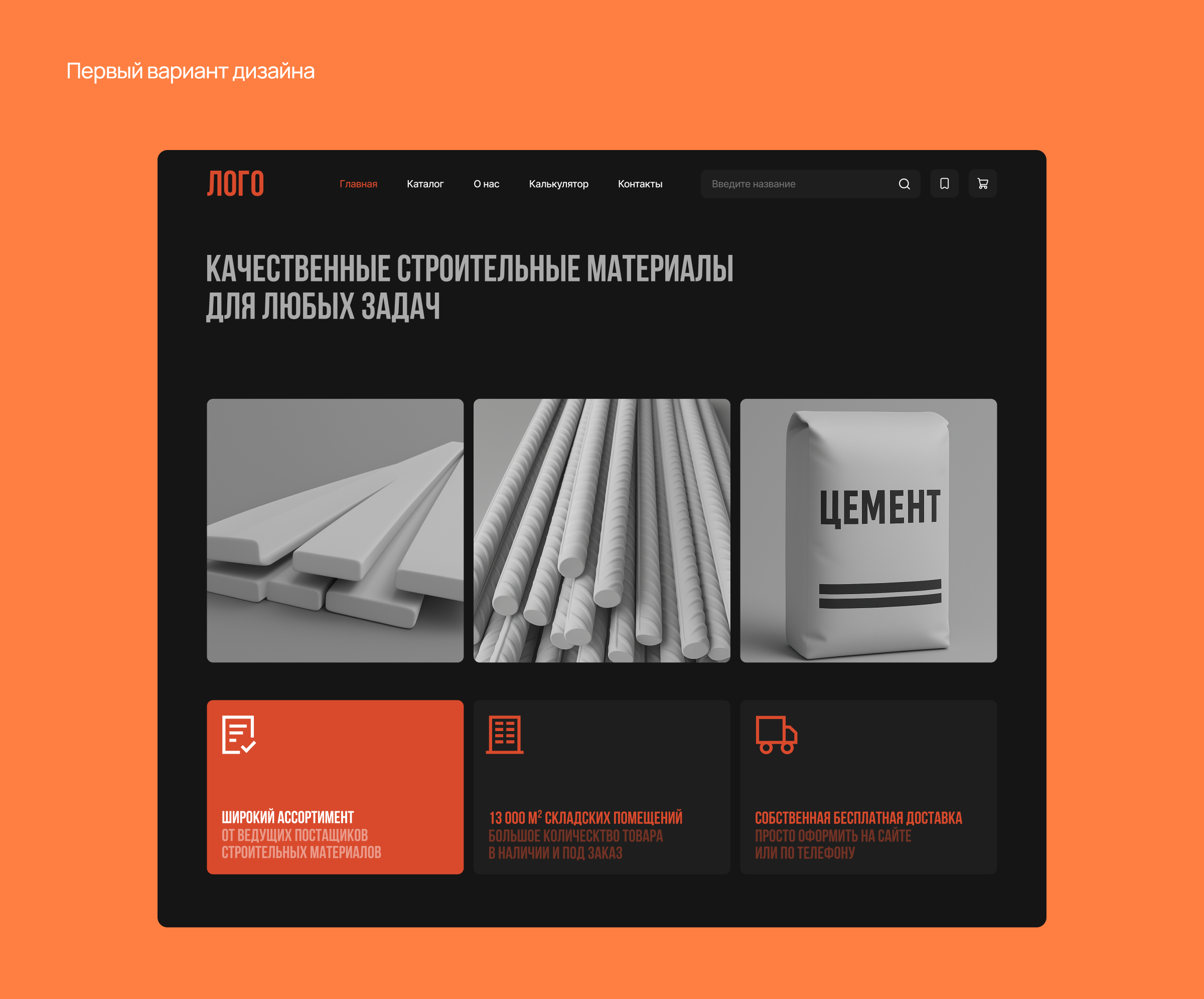 ПрофильРезиденс | Дизайн сайта — Изображение №4 — Интерфейсы, Брендинг на Dprofile