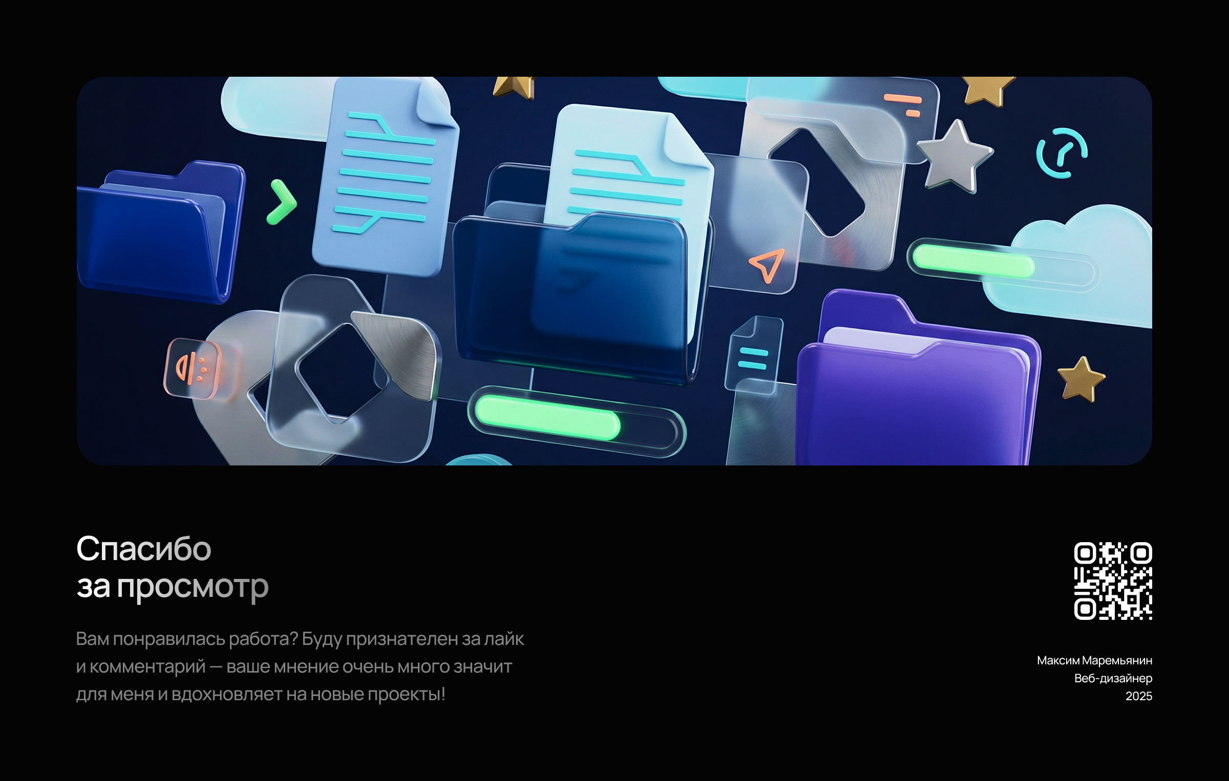 Дизайн файлового проводника — Изображение №20 — Интерфейсы на Dprofile