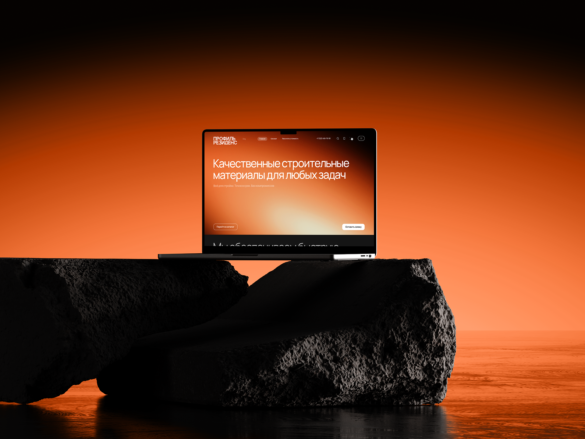 ПрофильРезиденс | Дизайн сайта — Изображение №2 — Интерфейсы, Брендинг на Dprofile