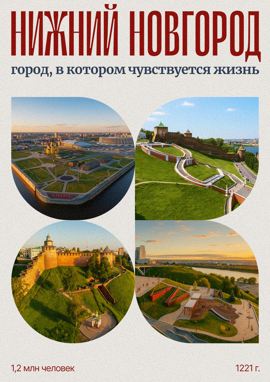 Портфолио постеров | Коллекция постеров — Изображение №1 — Графика, Маркетинг на Dprofile