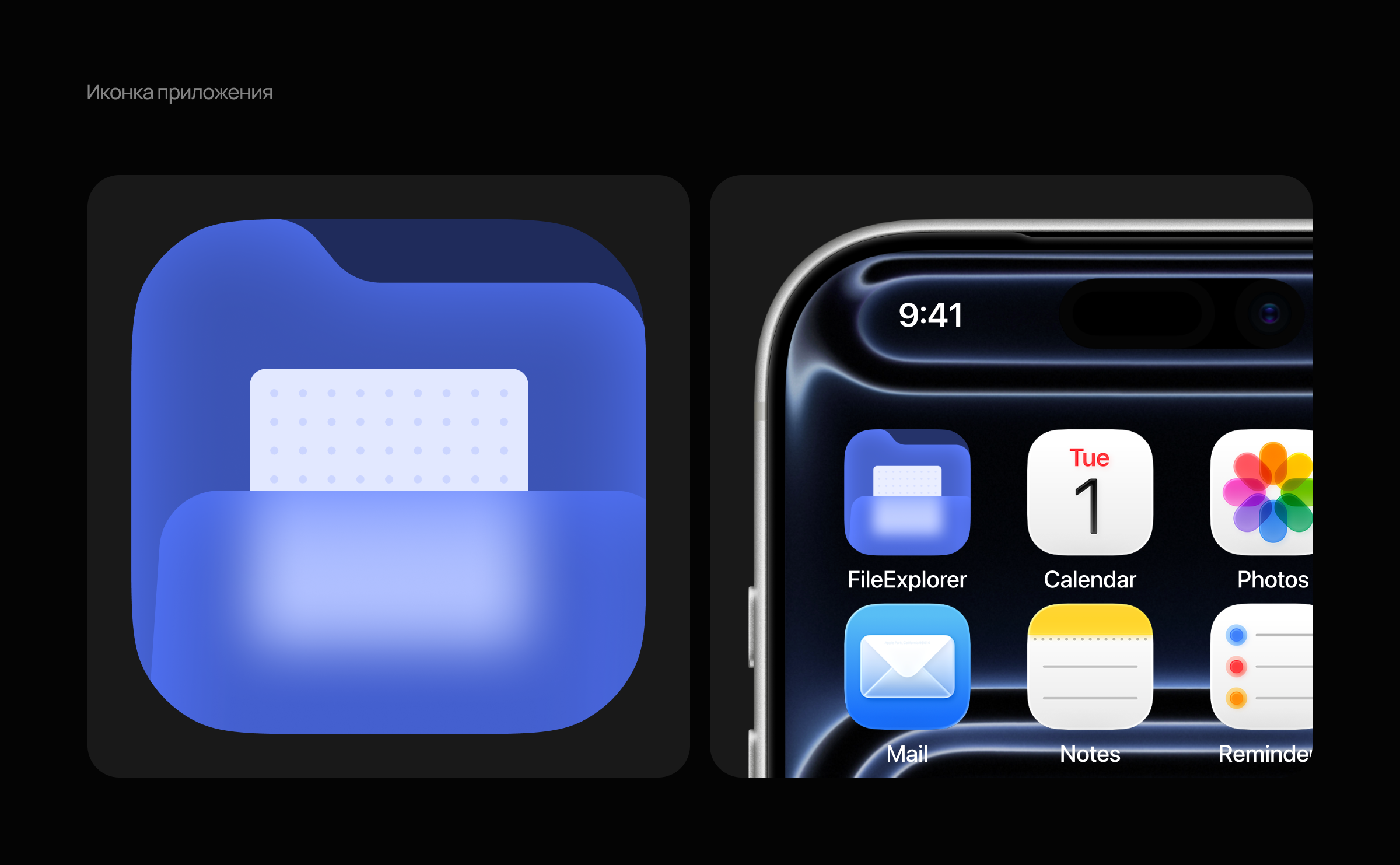 Дизайн файлового проводника — Изображение №6 — Интерфейсы на Dprofile
