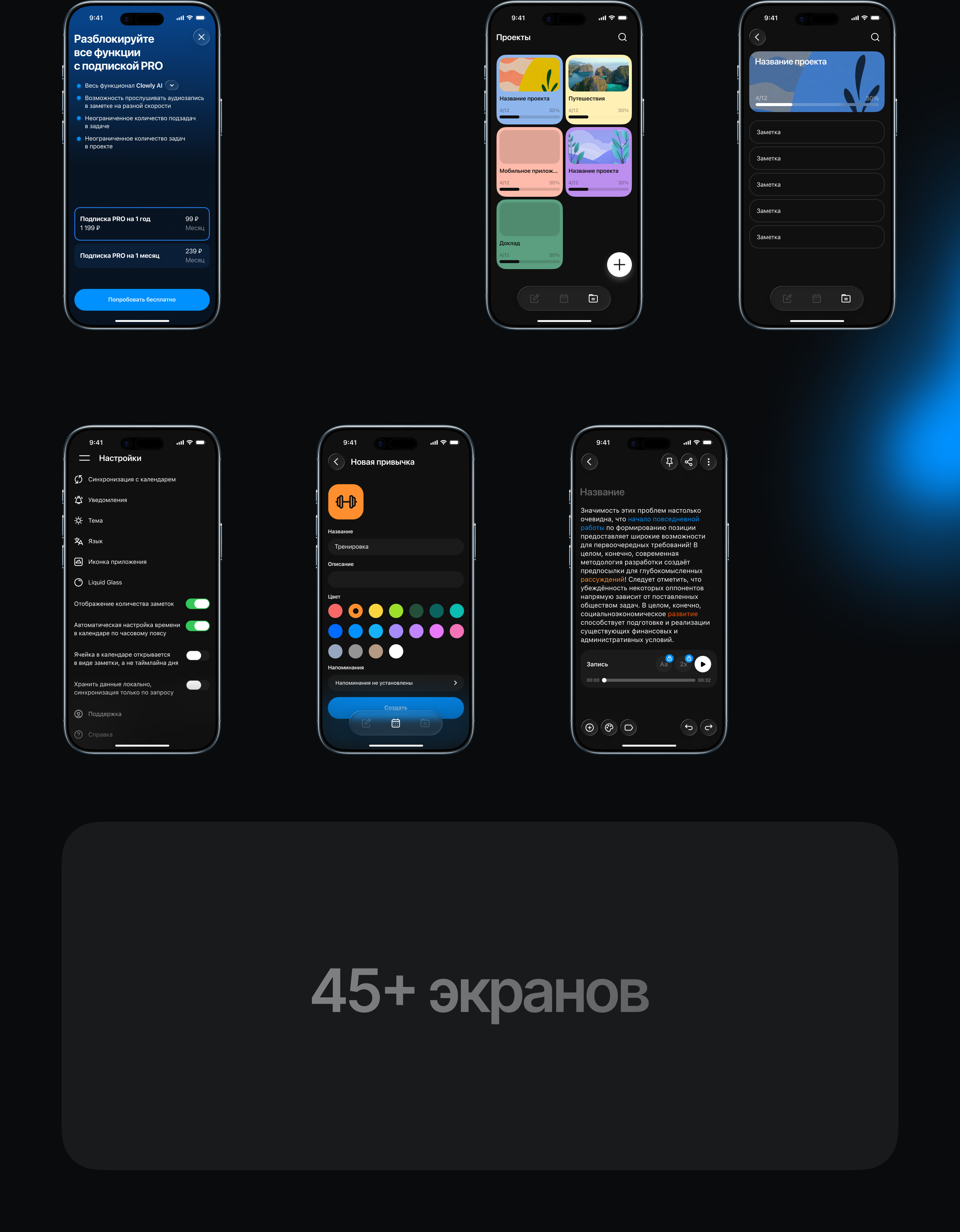 Clowly | UX/UI — Изображение №5 — Интерфейсы на Dprofile