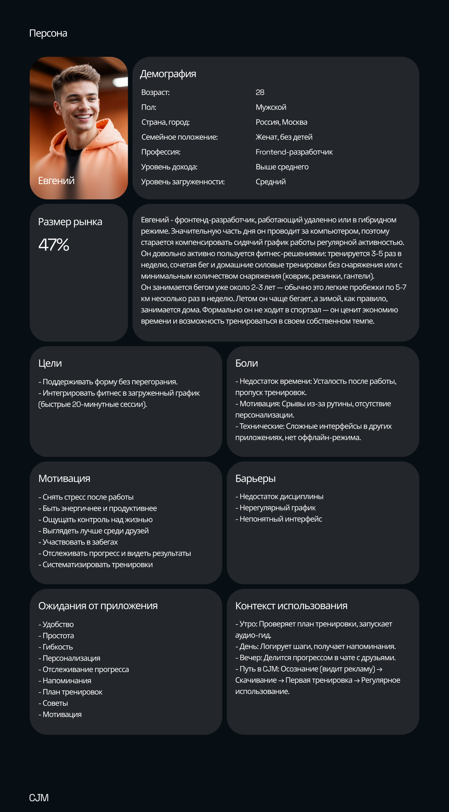 Дизайн фитнес приложения | UI-дизайн — Изображение №6 — Интерфейсы на Dprofile