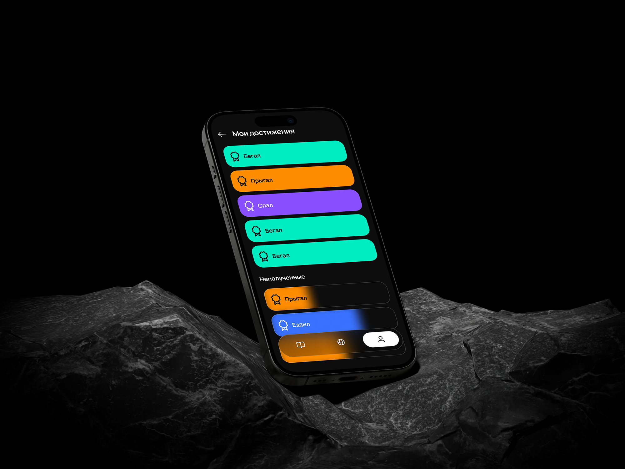 Hikers | Дизайн приложения — Изображение №1 — Интерфейсы на Dprofile