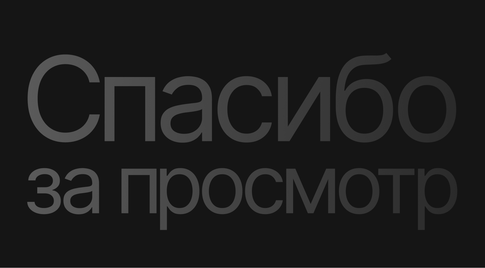 Сайт портфолио для веб-дизайнера | Tilda — Изображение №18 — Интерфейсы на Dprofile