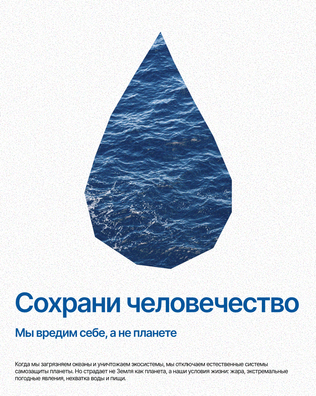 Портфолио постеров | Коллекция постеров — Изображение №27 — Графика, Маркетинг на Dprofile