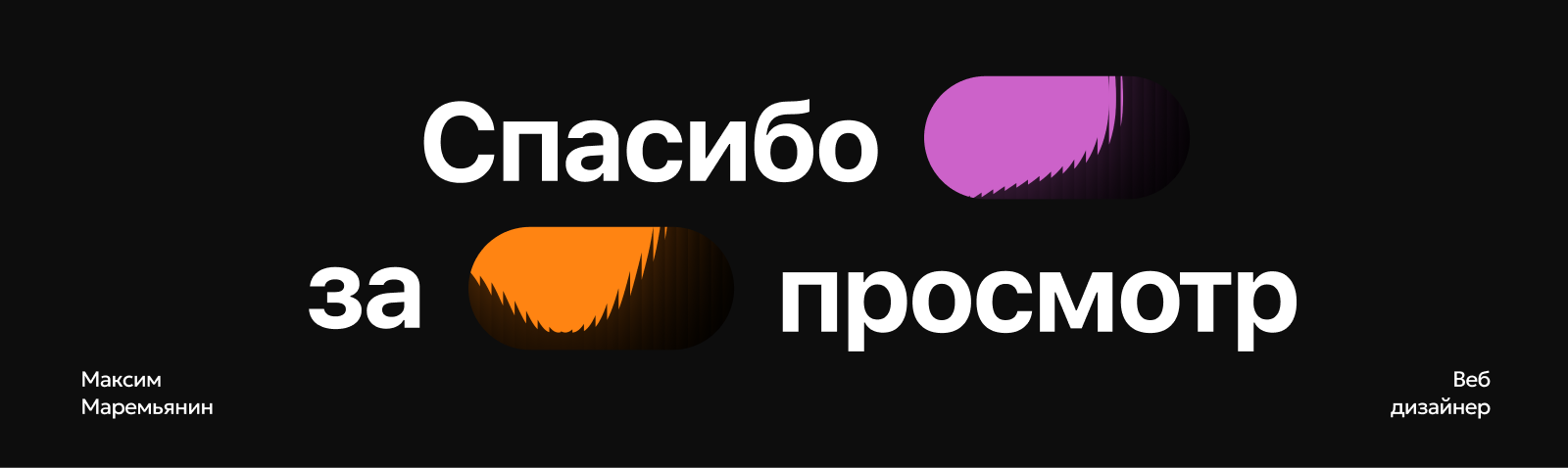 Дизайн сайта для прослушивания музыки — Изображение №11 — Интерфейсы на Dprofile