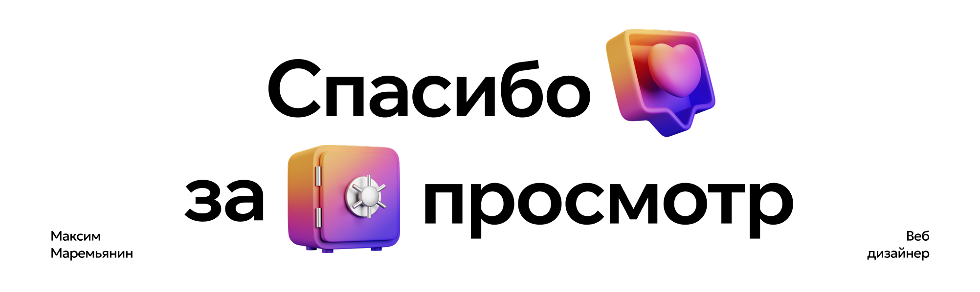 Дизайн сайта банка — Изображение №10 — Интерфейсы на Dprofile