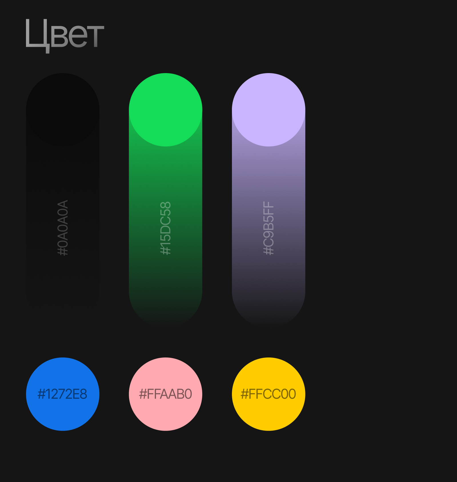 Сайт портфолио для веб-дизайнера | Tilda — Изображение №14 — Интерфейсы на Dprofile