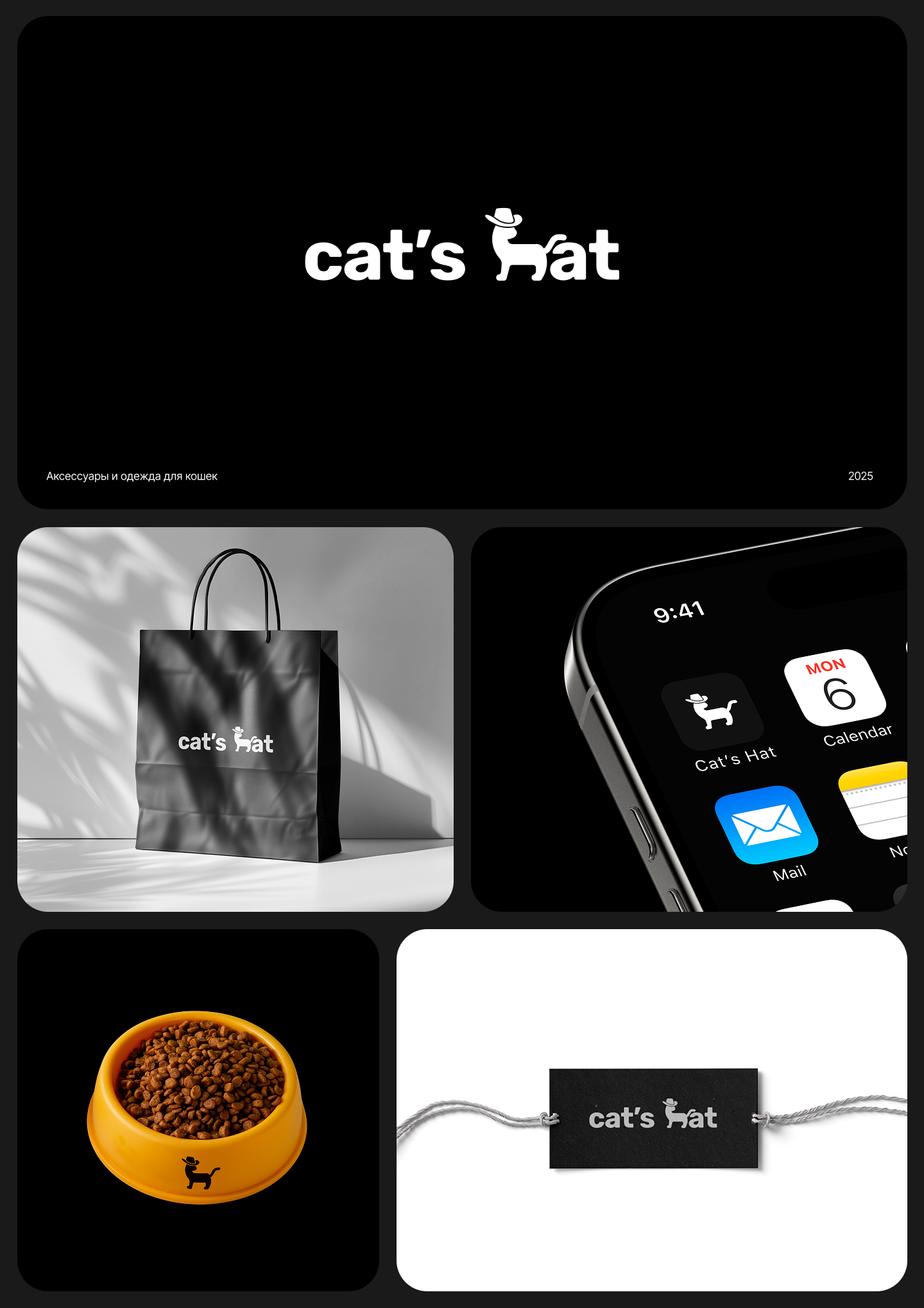 Логофолио #1 — Изображение №13 — Брендинг, Графика на Dprofile