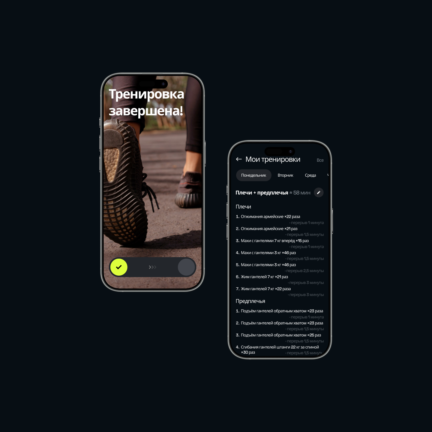 Дизайн фитнес приложения | UI-дизайн — Изображение №5 — Интерфейсы на Dprofile