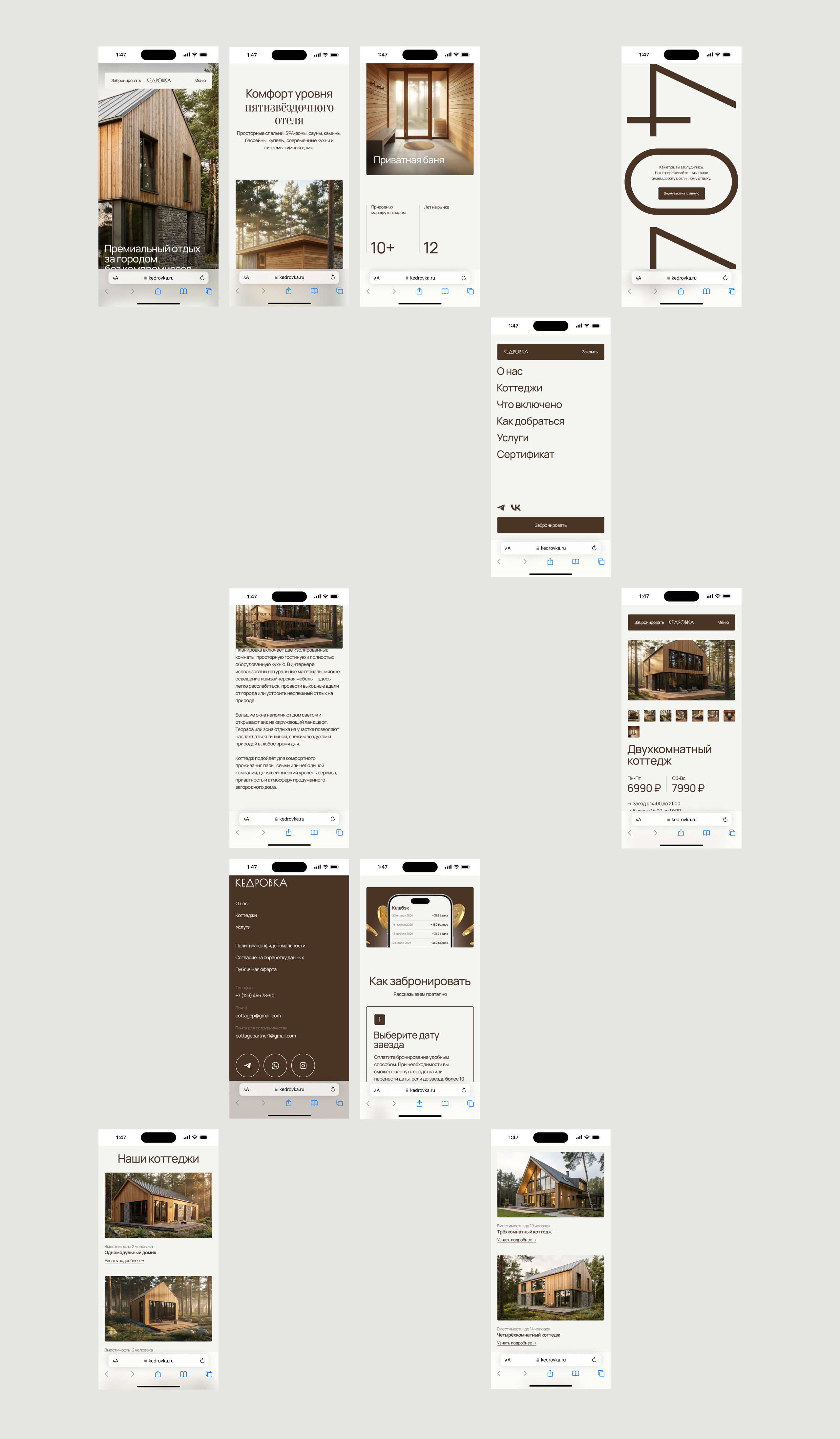 Кедровка | UX/UI — Изображение №10 — Интерфейсы на Dprofile