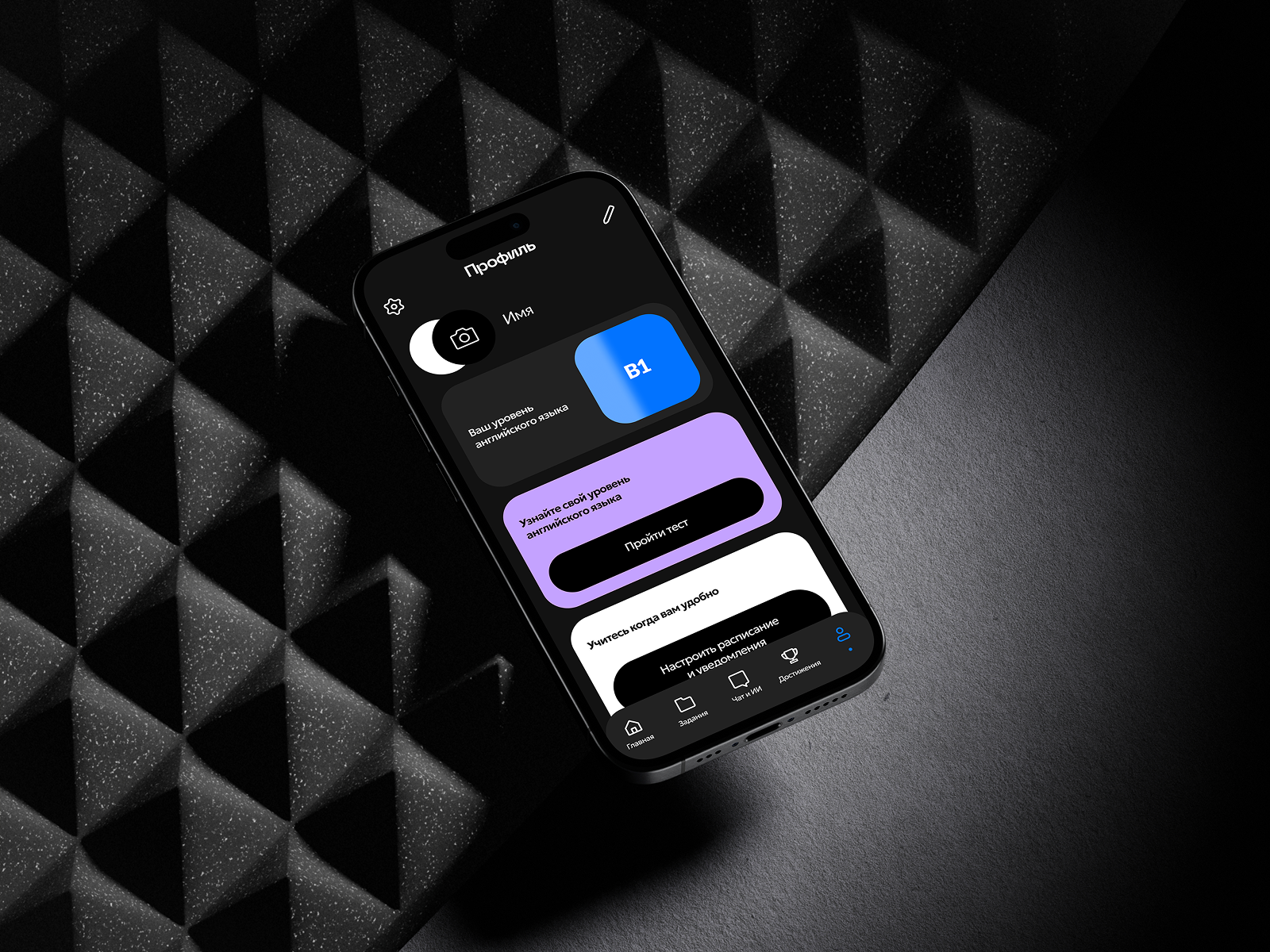Дизайн приложения для изучения языков — Изображение №3 — Интерфейсы на Dprofile