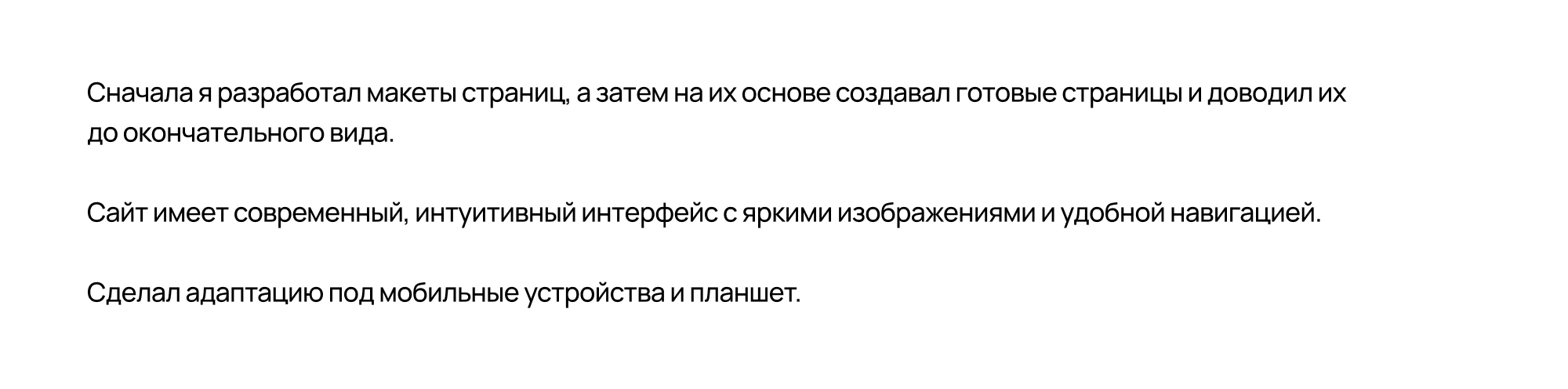 Редизайн сайта туристической компании — Изображение №2 — Интерфейсы на Dprofile