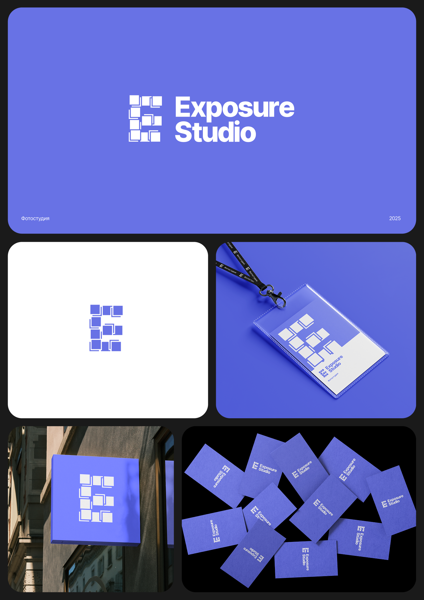 Логофолио #1 — Изображение №2 — Брендинг, Графика на Dprofile