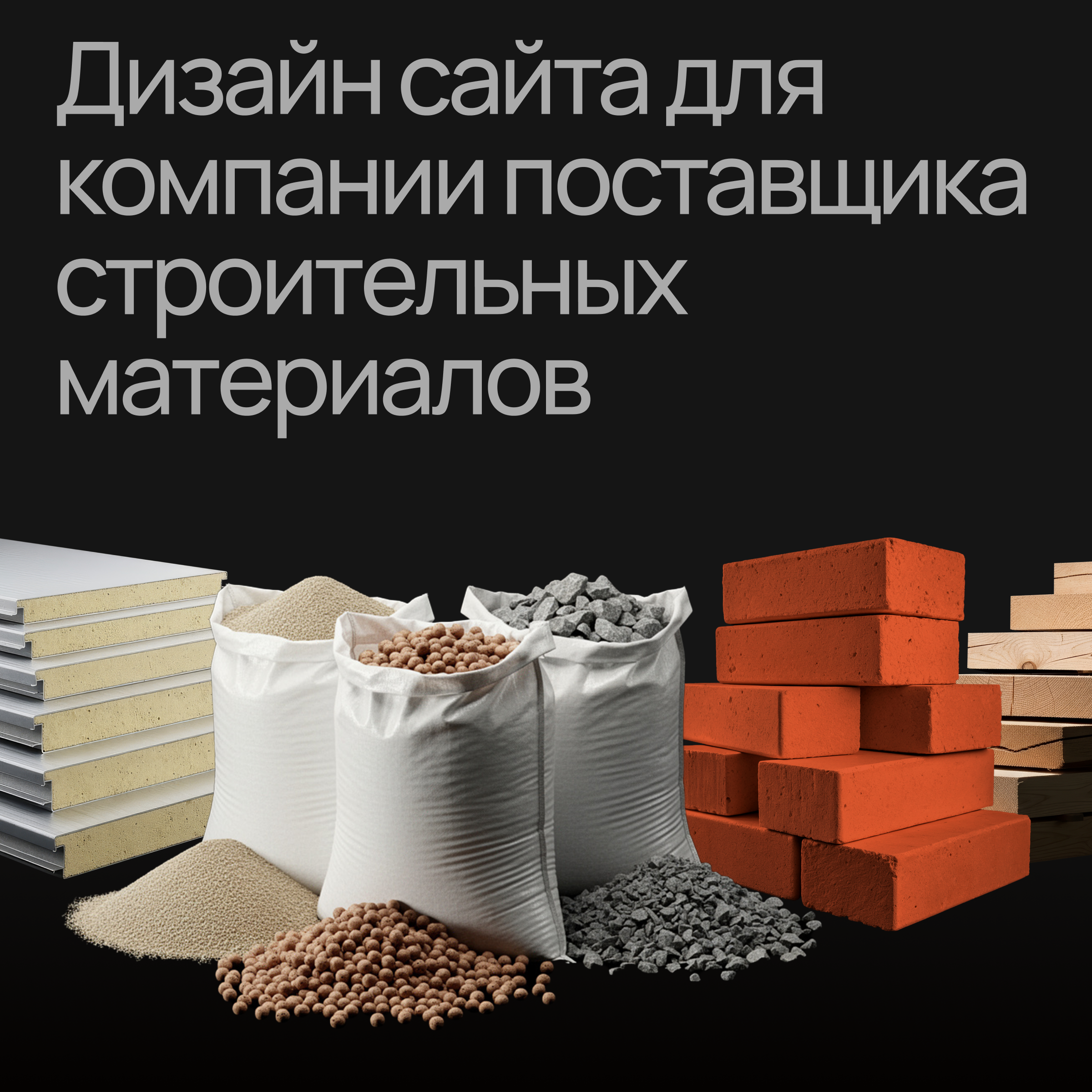 ПрофильРезиденс | Дизайн сайта — Изображение №1 — Интерфейсы, Брендинг на Dprofile