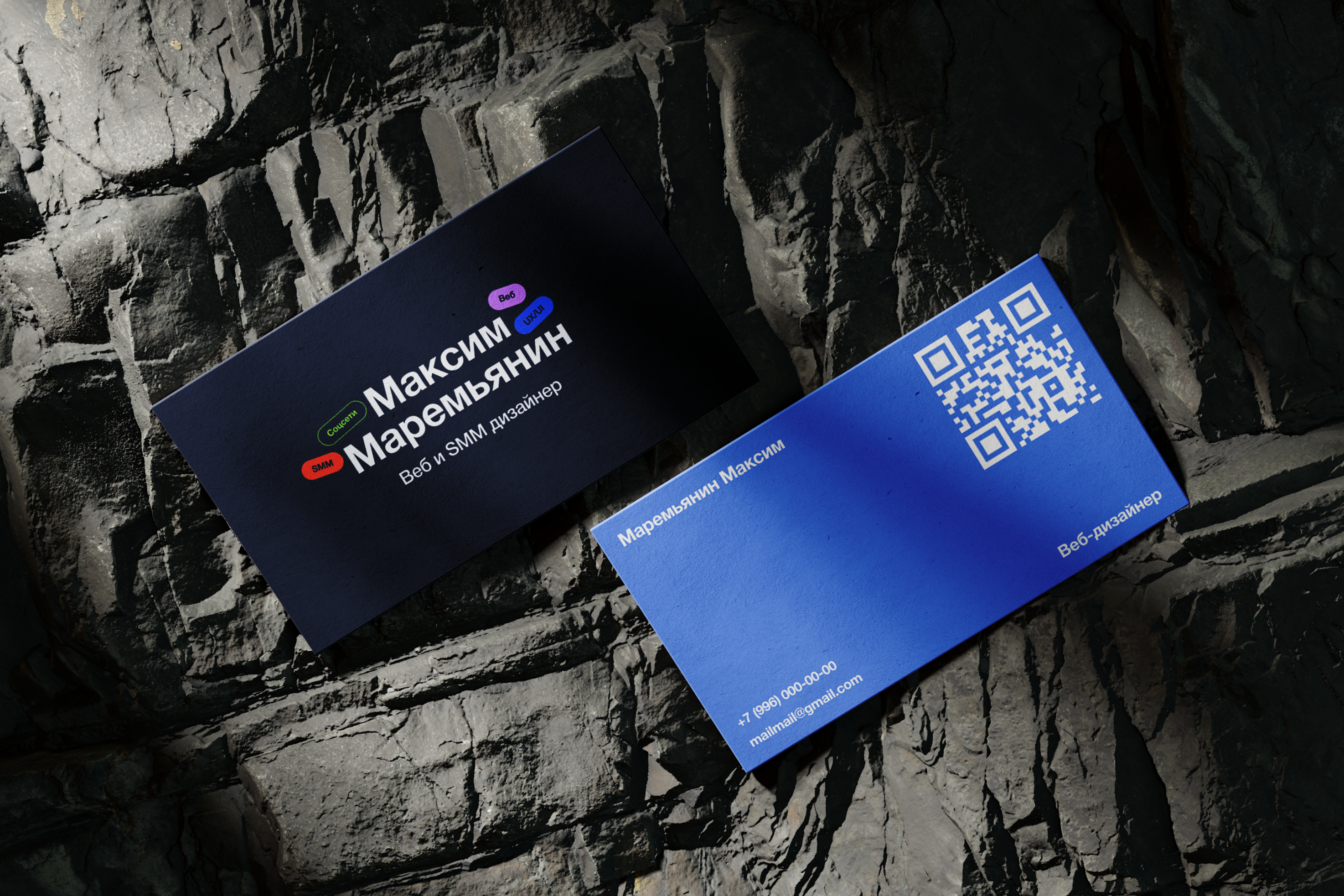 Дизайн визитки — Изображение №5 — Брендинг, Графика на Dprofile