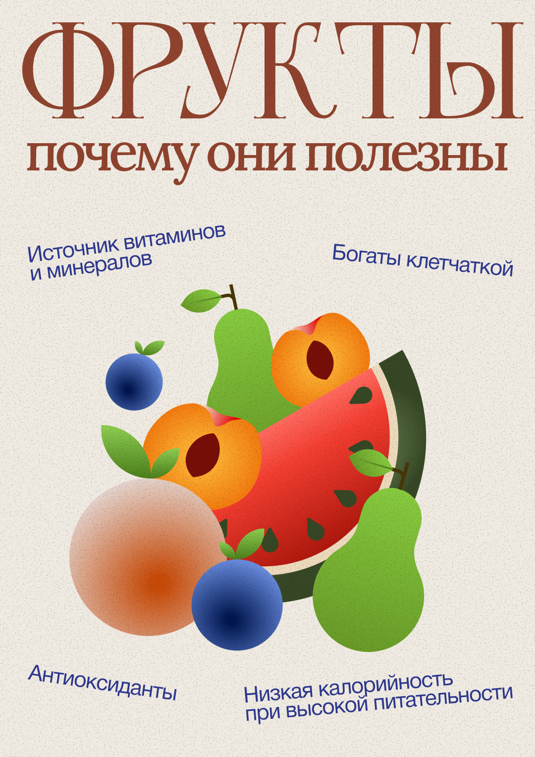 Портфолио постеров | Коллекция постеров — Изображение №45 — Графика, Маркетинг на Dprofile