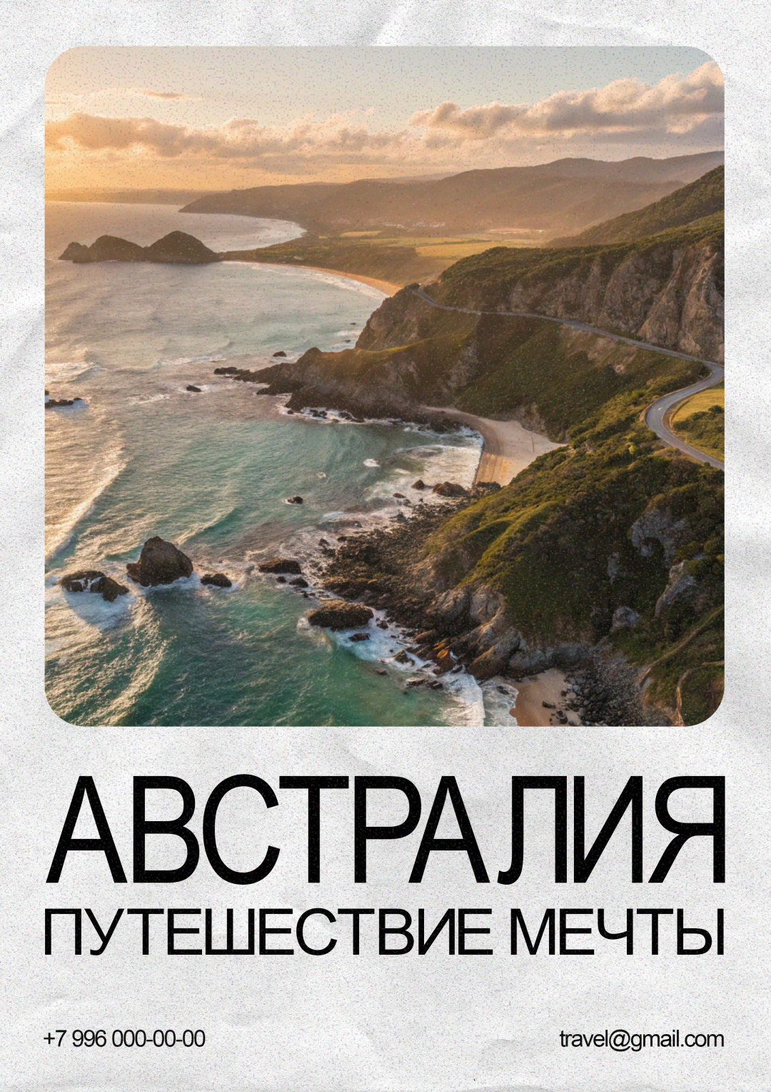 Портфолио постеров | Коллекция постеров — Изображение №2 — Графика, Маркетинг на Dprofile