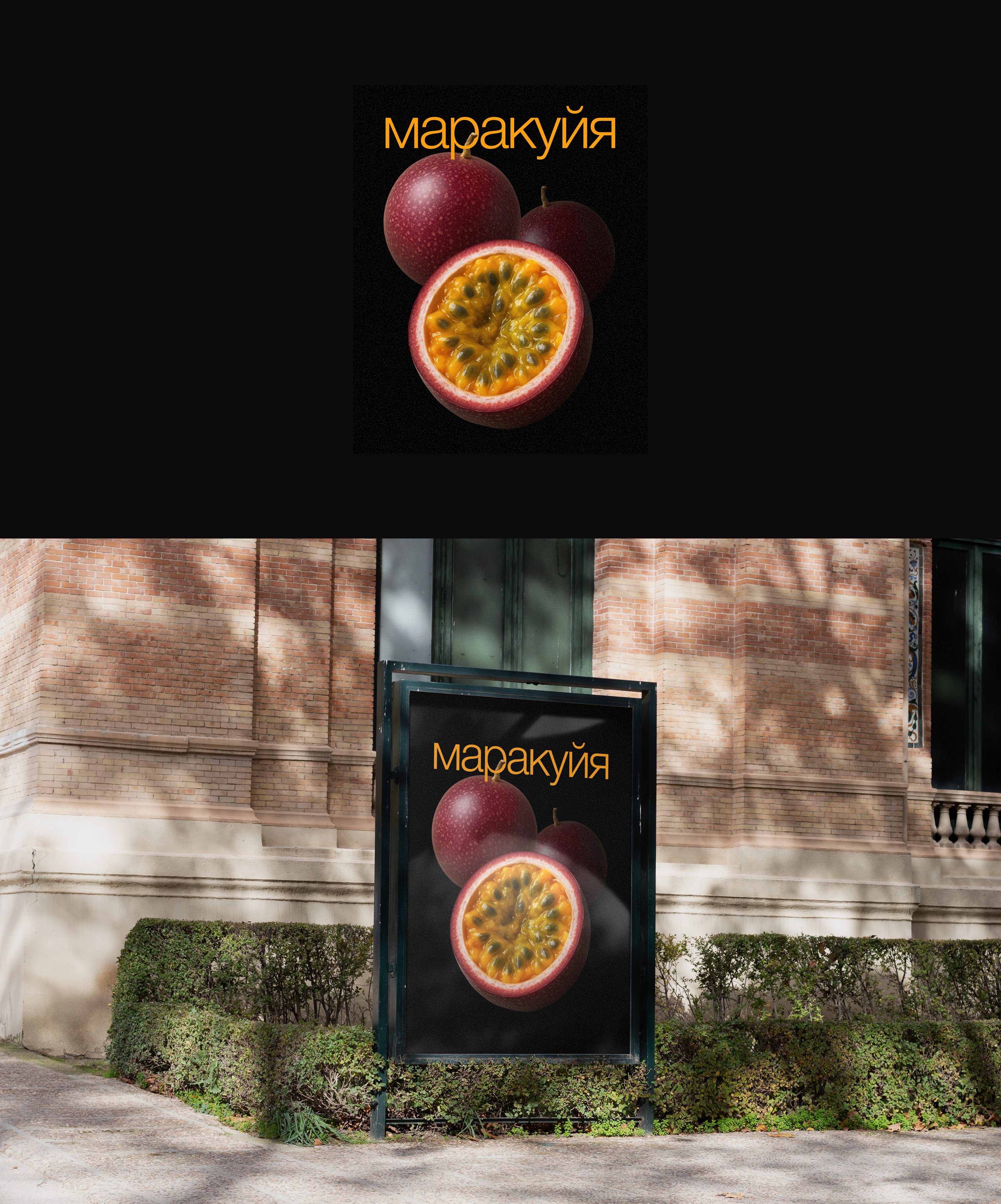 Портфолио постеров Vol. 2 — Изображение №3 — Графика, Маркетинг на Dprofile