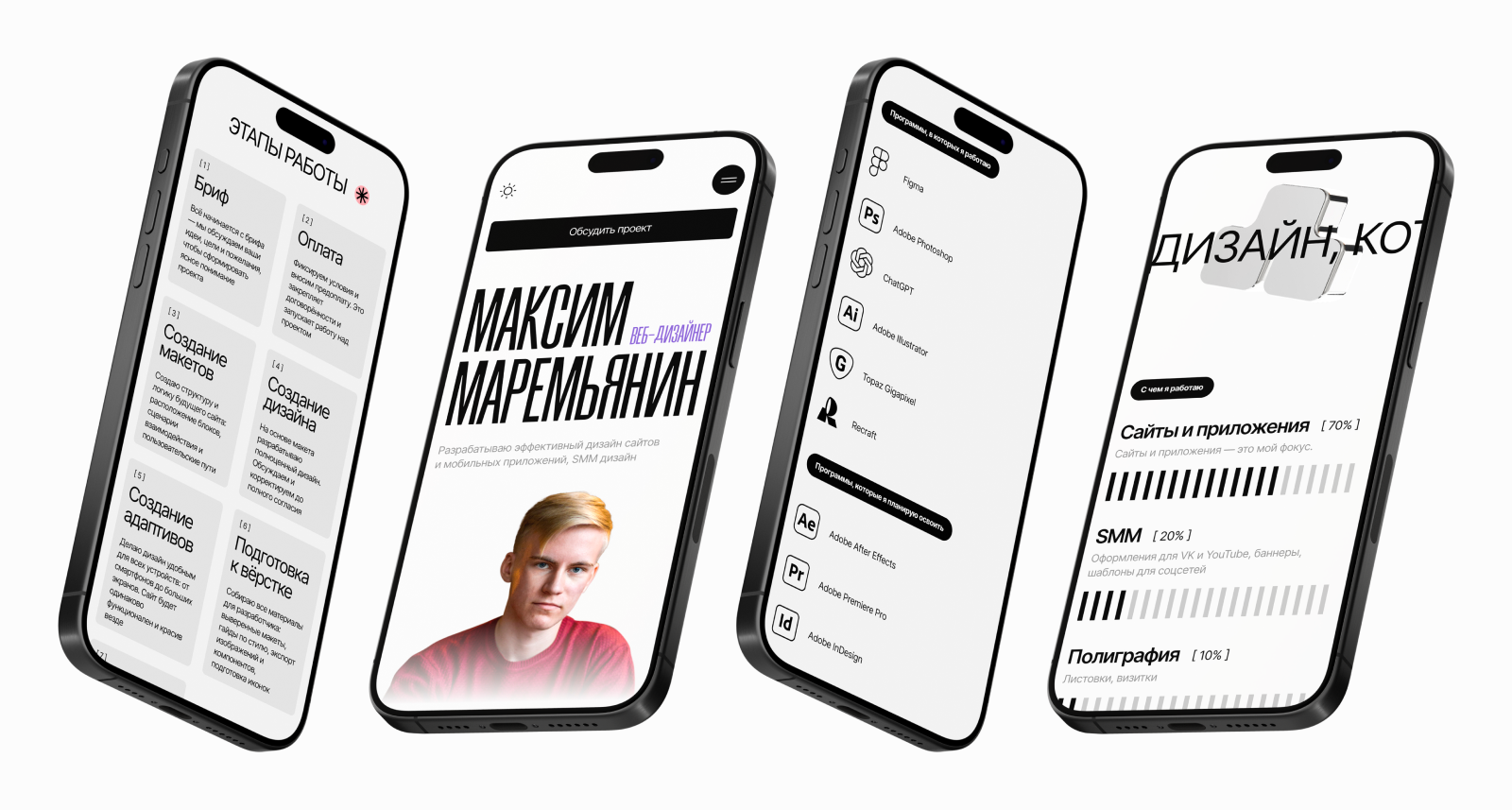 Сайт портфолио для веб-дизайнера | Tilda — Изображение №11 — Интерфейсы на Dprofile