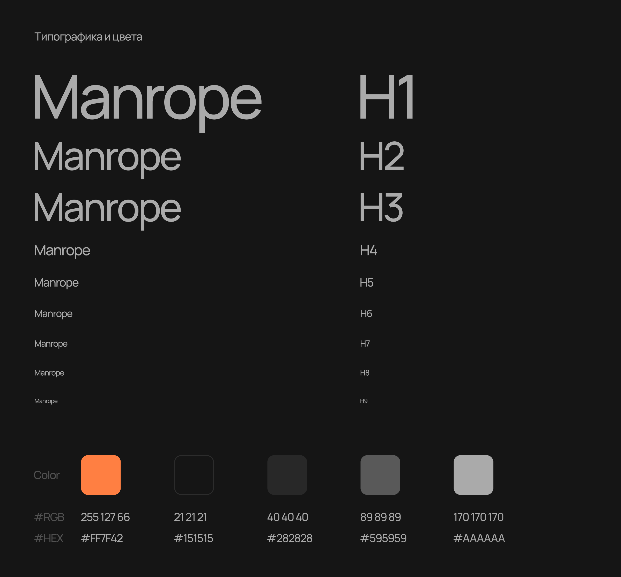 ПрофильРезиденс | Дизайн сайта — Изображение №16 — Интерфейсы, Брендинг на Dprofile