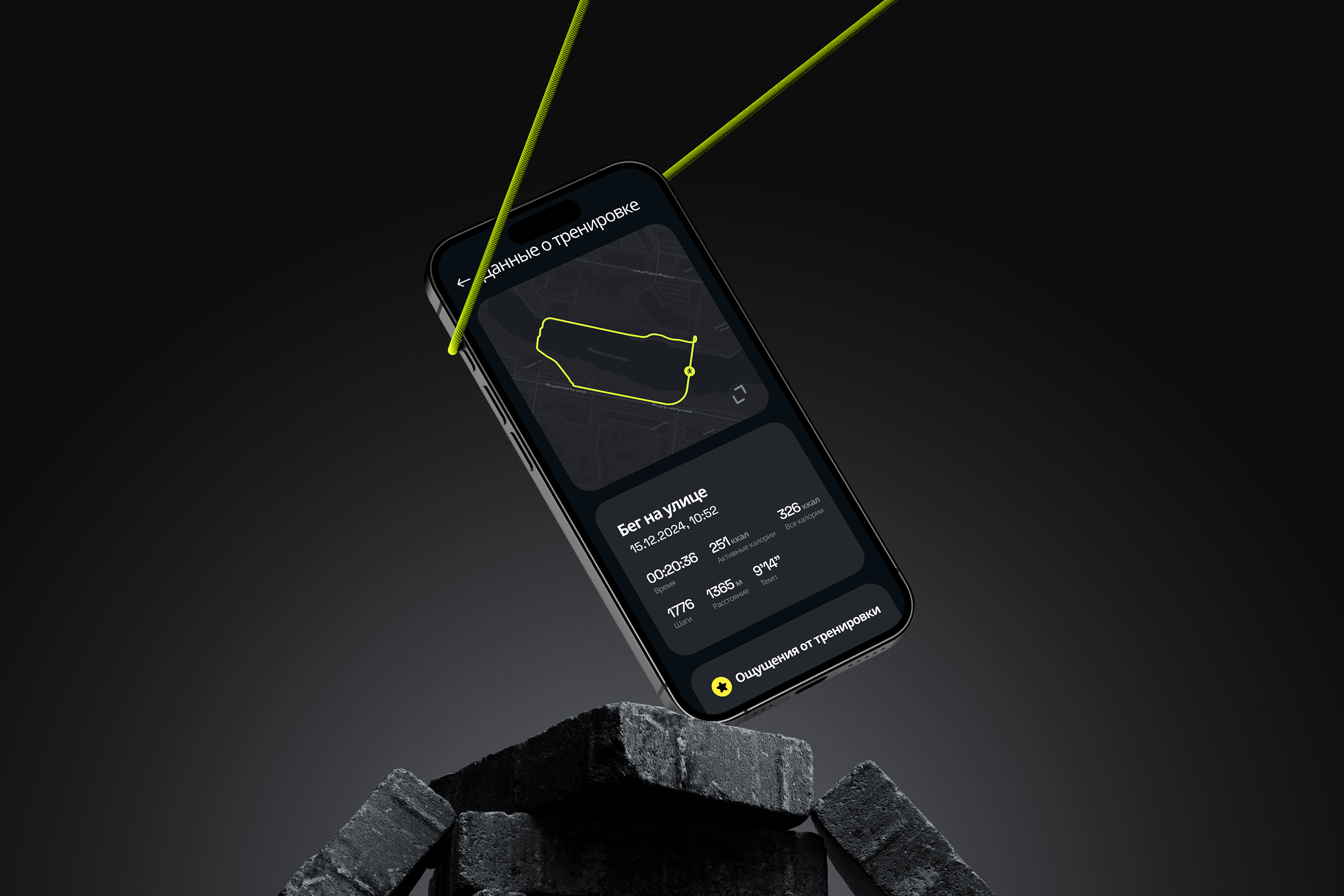 Дизайн фитнес приложения | UI-дизайн — Изображение №1 — Интерфейсы на Dprofile