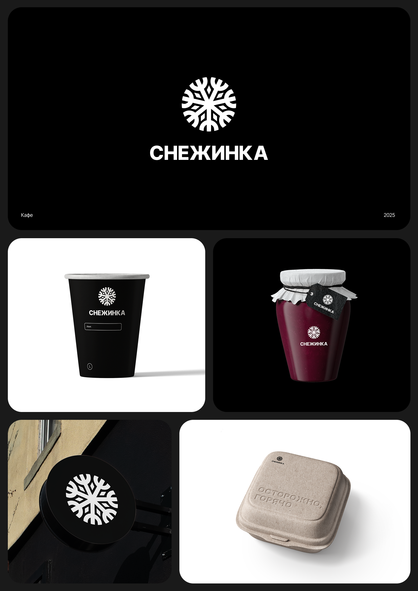 Логофолио #1 — Изображение №14 — Брендинг, Графика на Dprofile