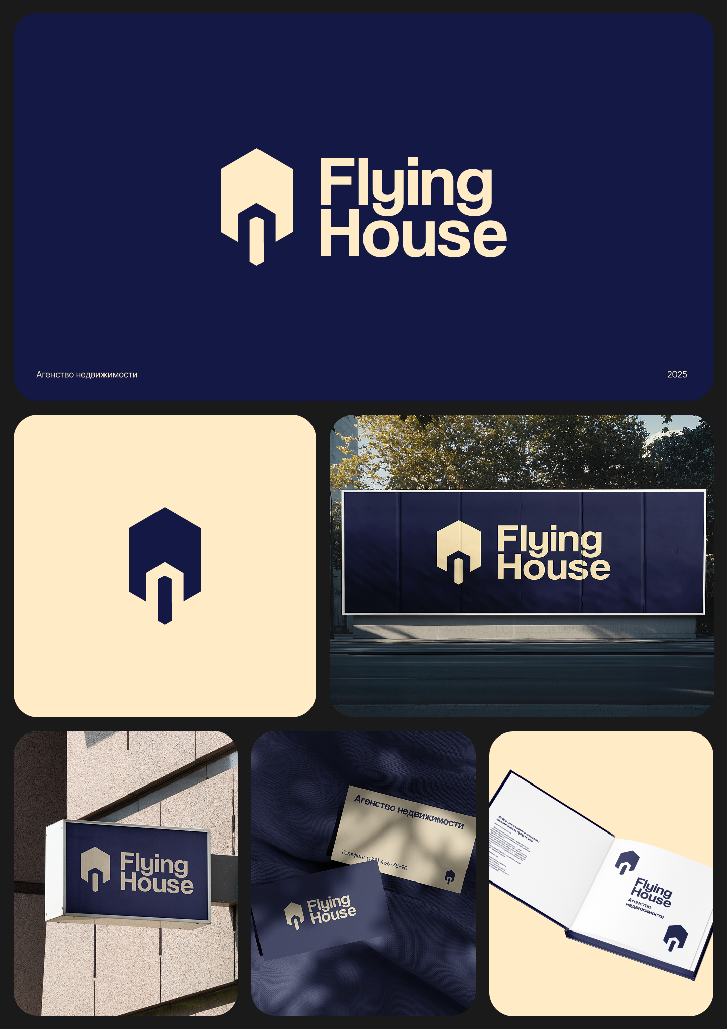 Логофолио #1 — Изображение №11 — Брендинг, Графика на Dprofile