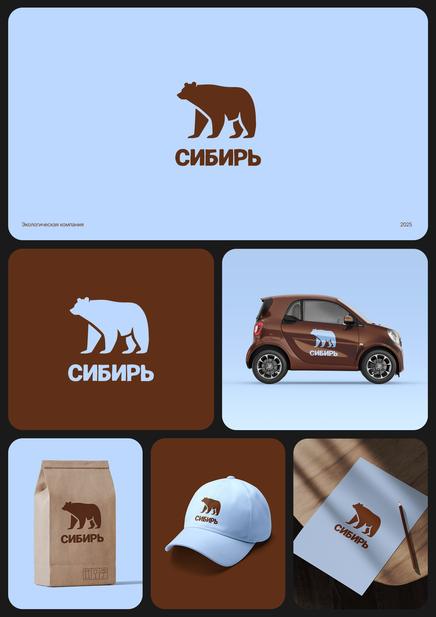 Логофолио #1 — Изображение №9 — Брендинг, Графика на Dprofile