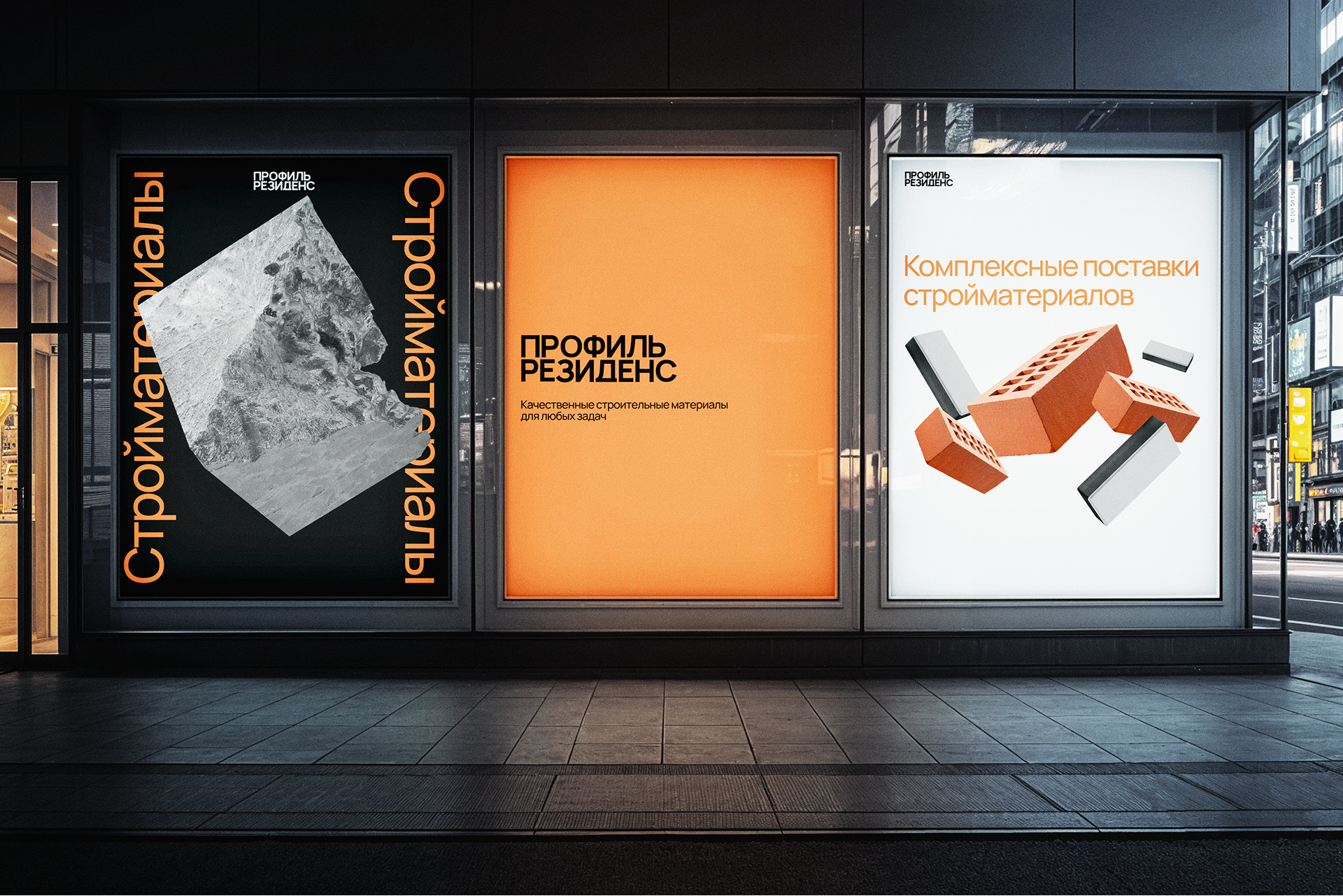 ПрофильРезиденс | Дизайн сайта — Изображение №7 — Интерфейсы, Брендинг на Dprofile