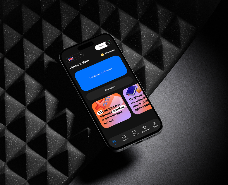 Дизайн приложения для изучения языков — Интерфейсы на Dprofile