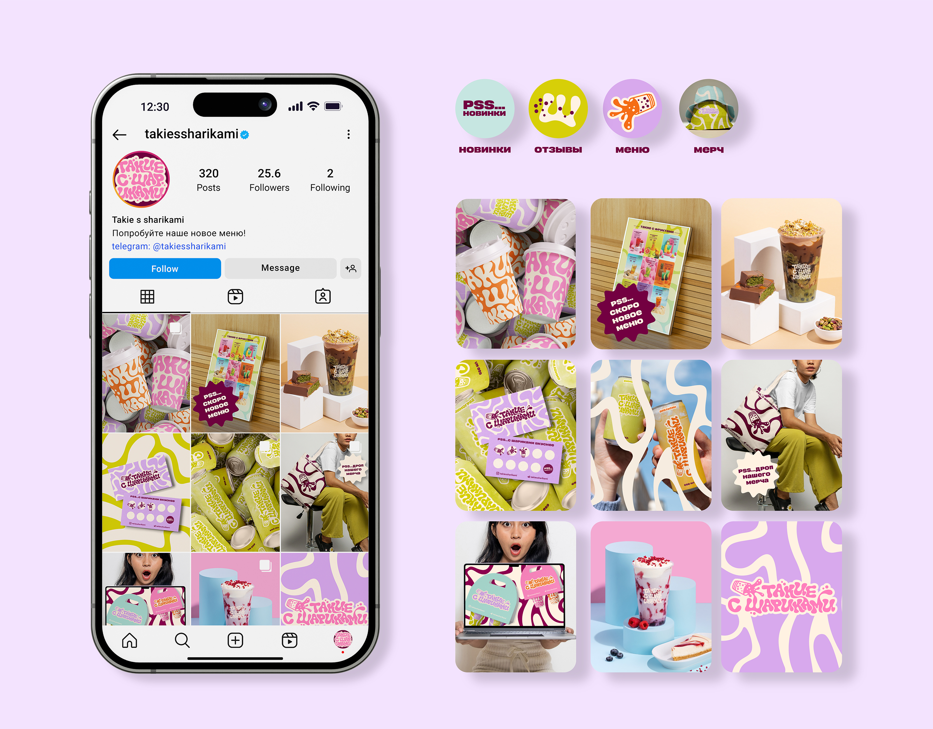 Фирменный стиль | Кафе бабл чая | Дизайн логотипа и упаковок — Изображение №14 — Брендинг на Dprofile