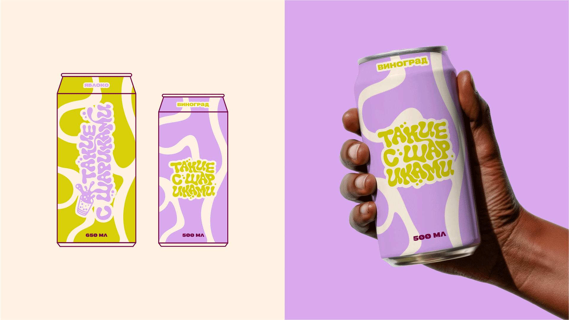 Фирменный стиль | Кафе бабл чая | Дизайн логотипа и упаковок — Изображение №6 — Брендинг на Dprofile