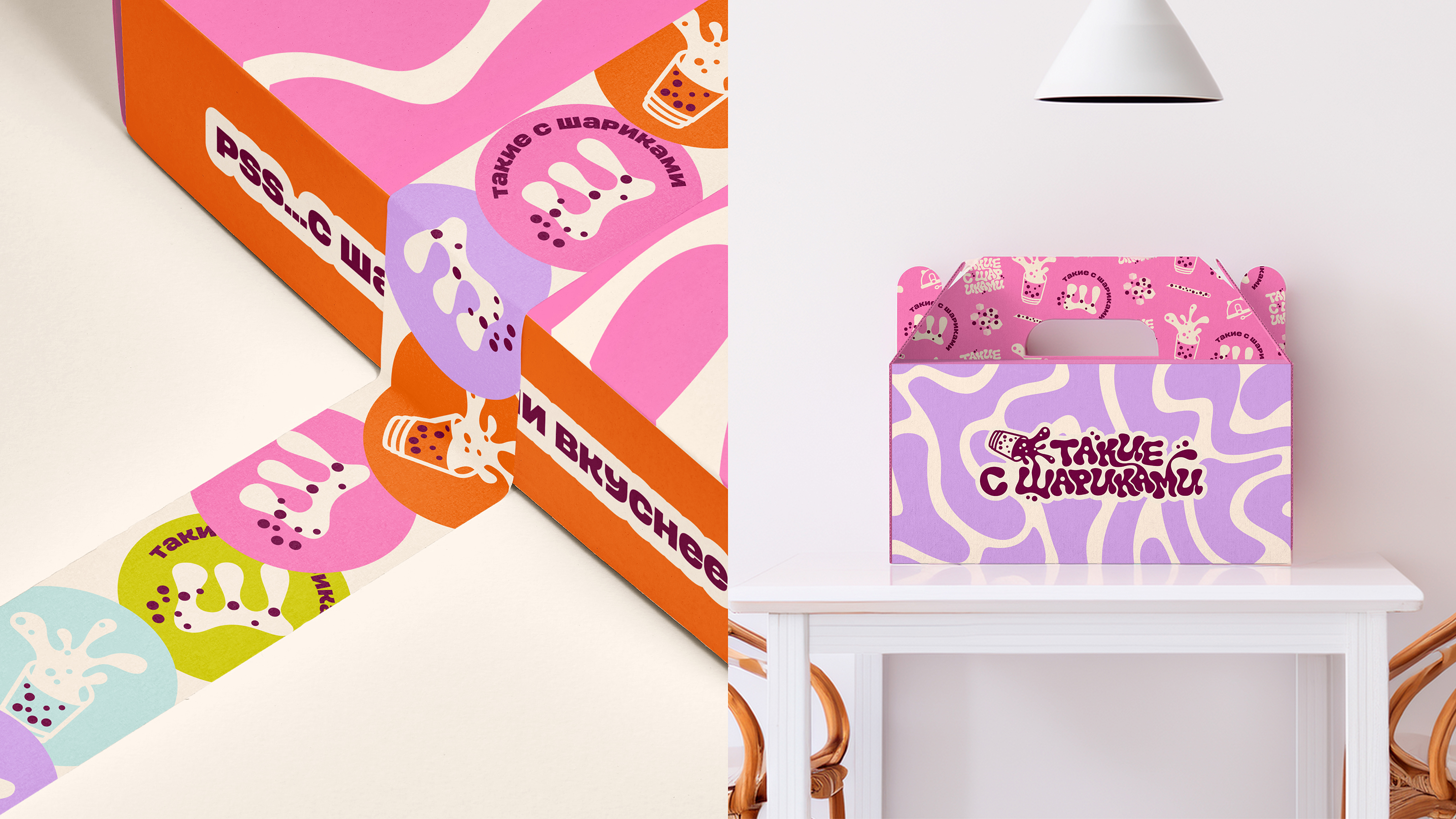 Фирменный стиль | Кафе бабл чая | Дизайн логотипа и упаковок — Изображение №15 — Брендинг на Dprofile