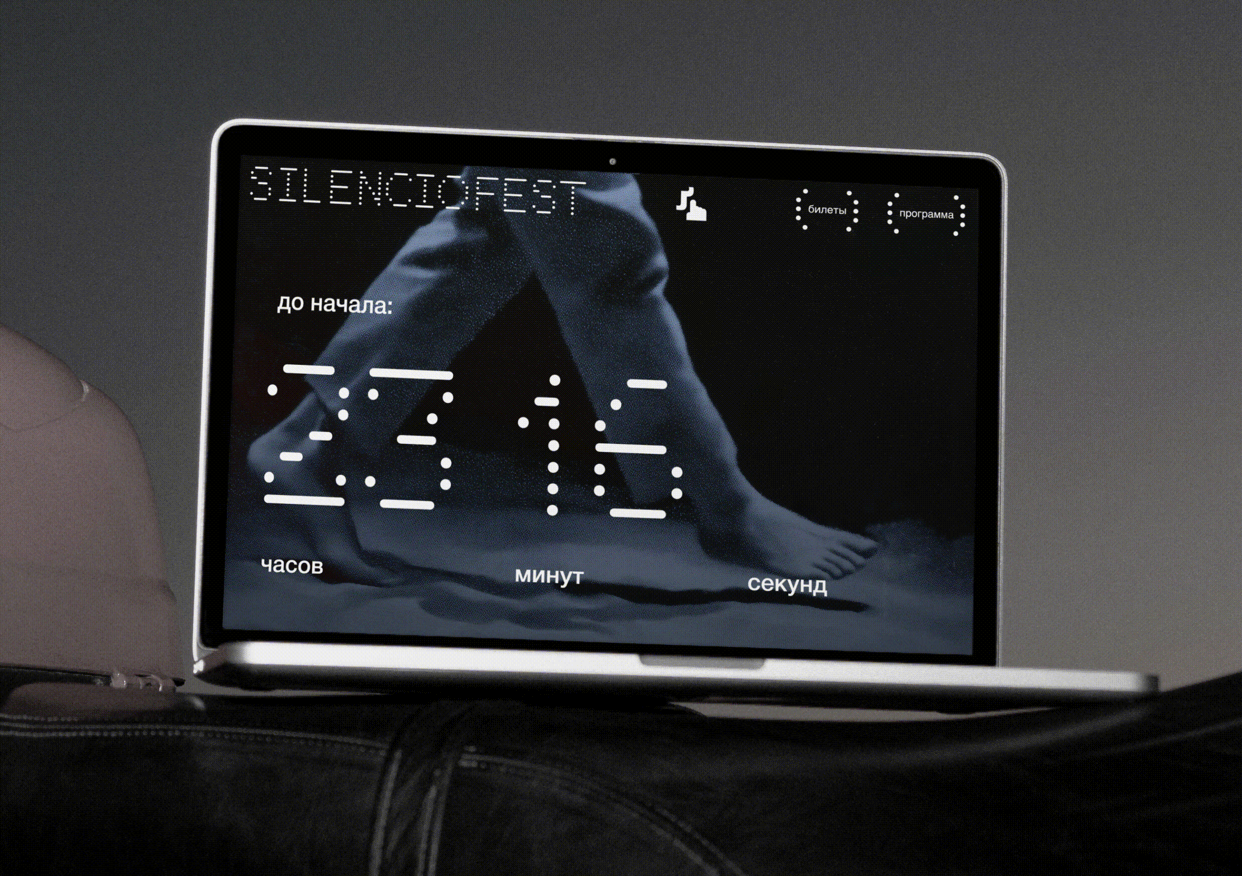 Silencio Fest Identity — Изображение №8 — Брендинг на Dprofile
