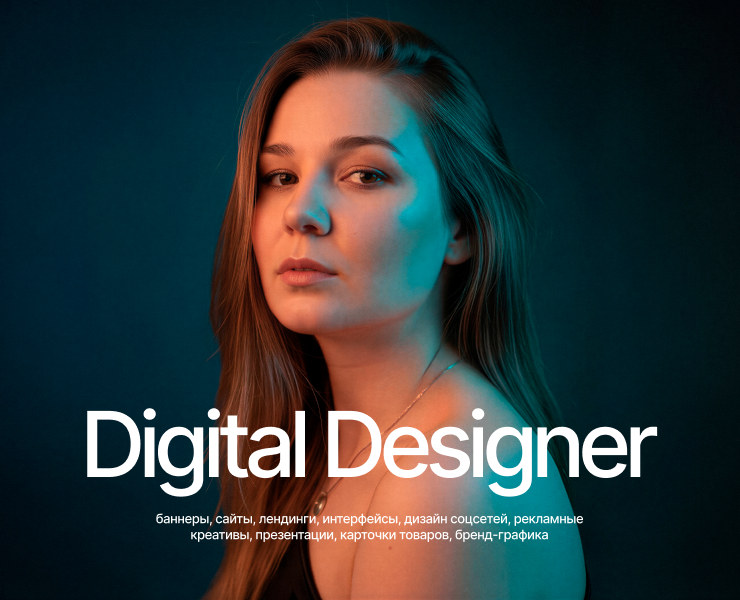 Yodiz® x Siluyanova на Dprofile